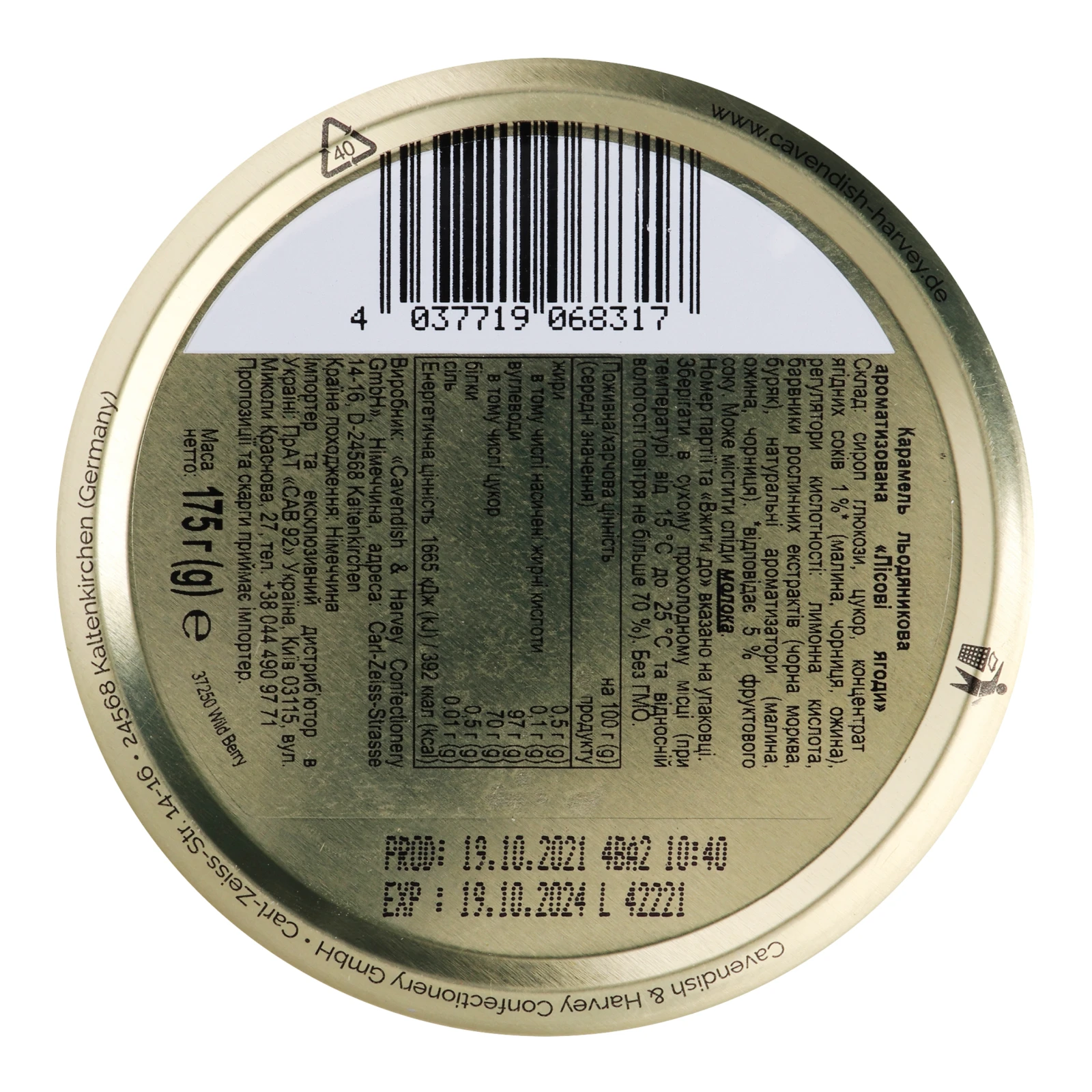 Льодяники Cavendish&Harvey Лісові ягоди 175г Фото №:2