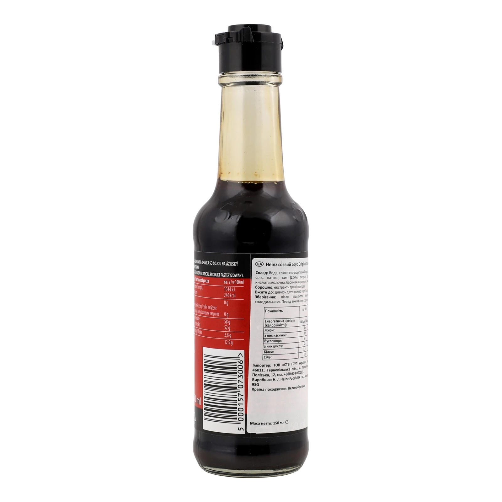 Соус соєвий Heinz Оriginal 150мл фото 2