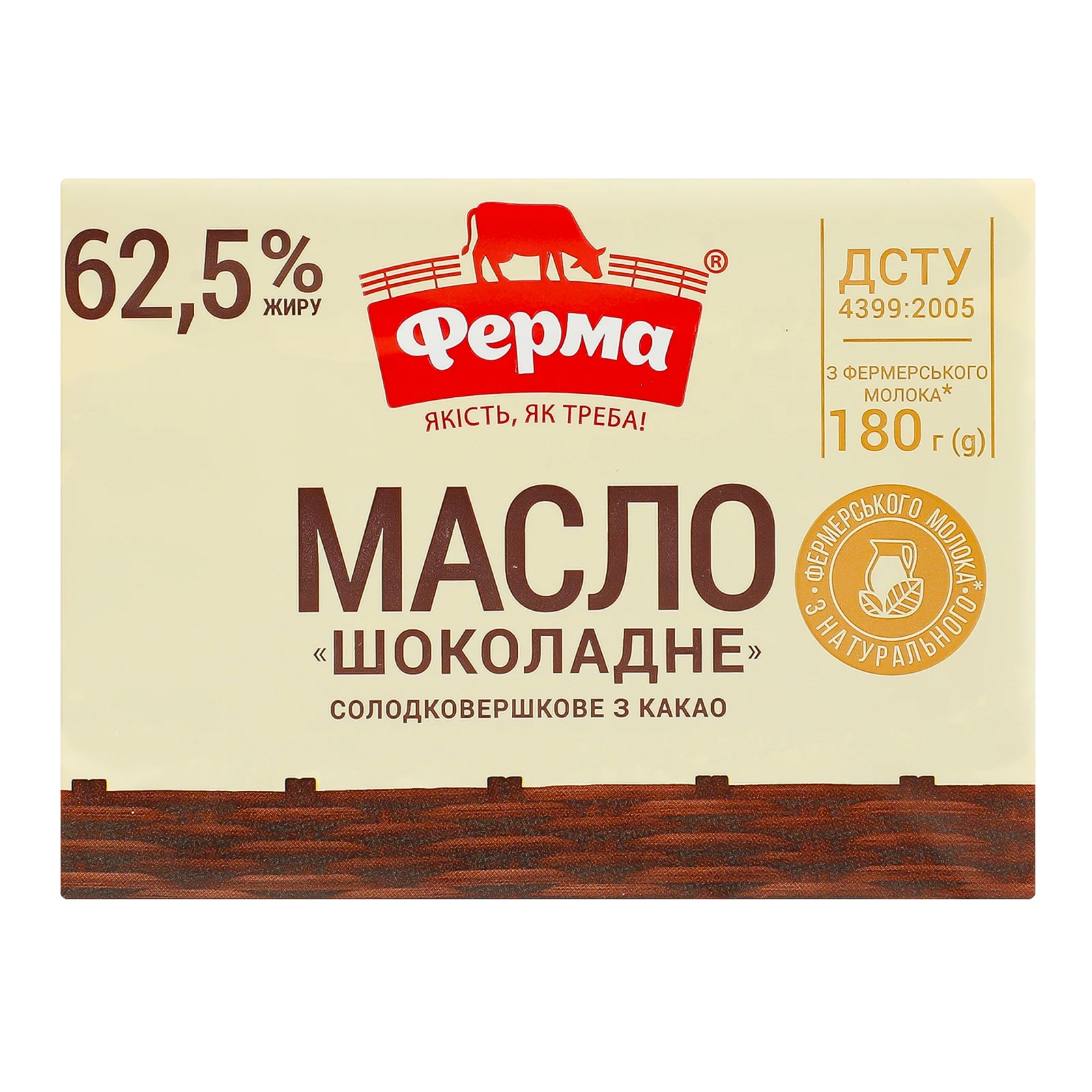 Масло Ферма солодковершкове з какао Шоколадне 62.5% 180г Фото №:1
