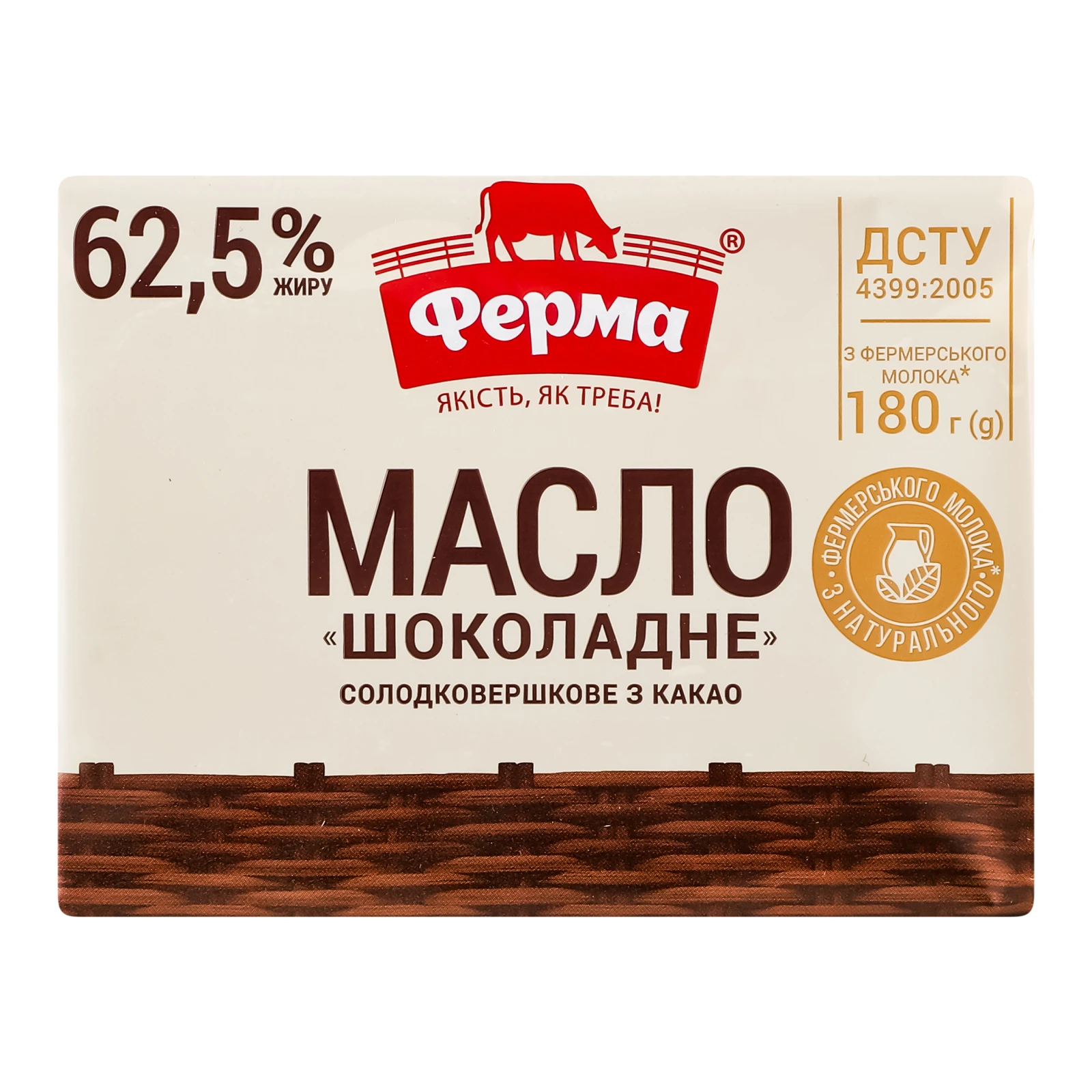 Масло Ферма Шоколадне солодковершкове з какао 62.5% 180г Фото навігації №:1