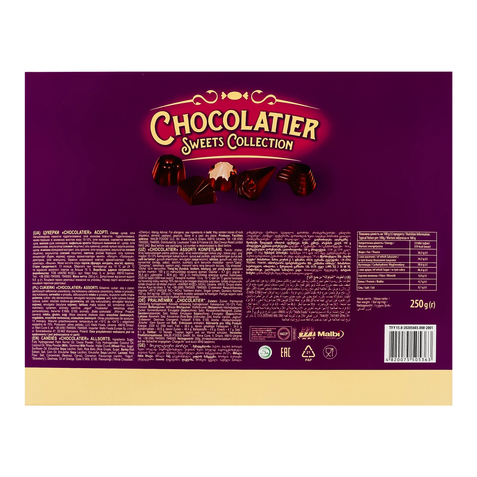 Цукерки Chocolatier Асорті 250г Фото №:2