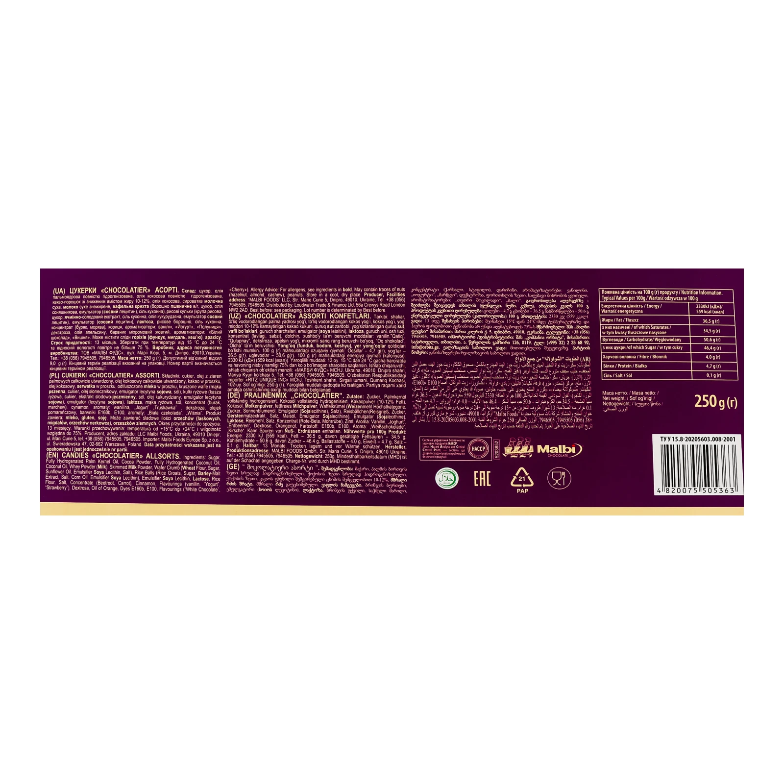 Цукерки Chocolatier Асорті 250г фото 3