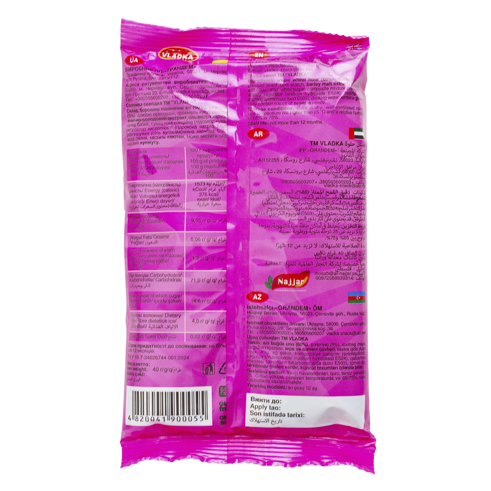 Соломка Vladka 40г солодка Фото №:2