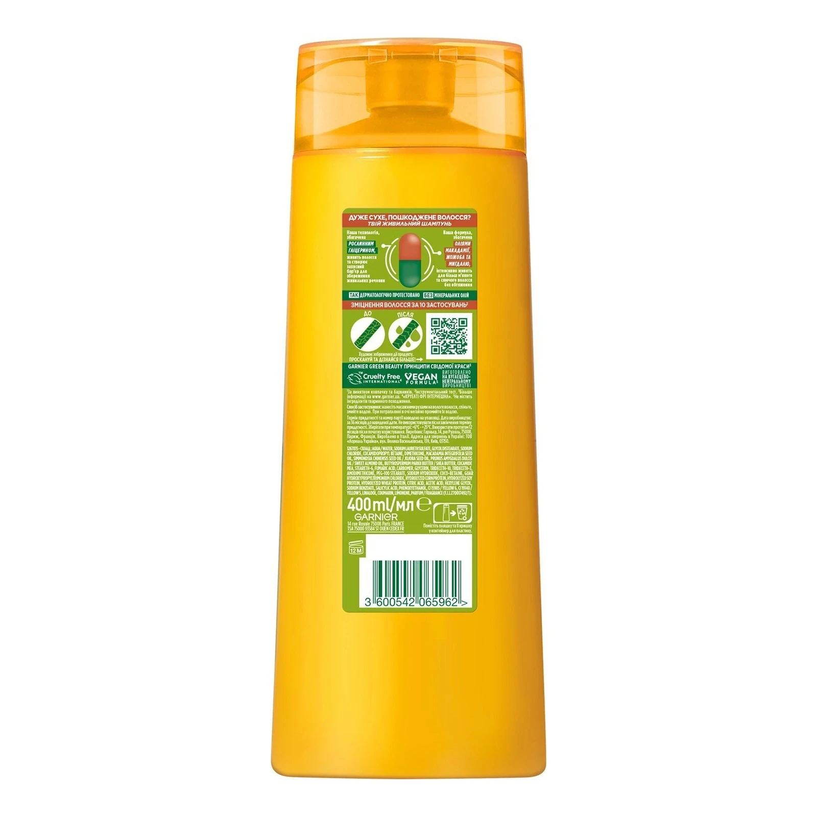 Шампунь Fructis 400мл живильний потрійне відновлення екстра-догляд фото 2
