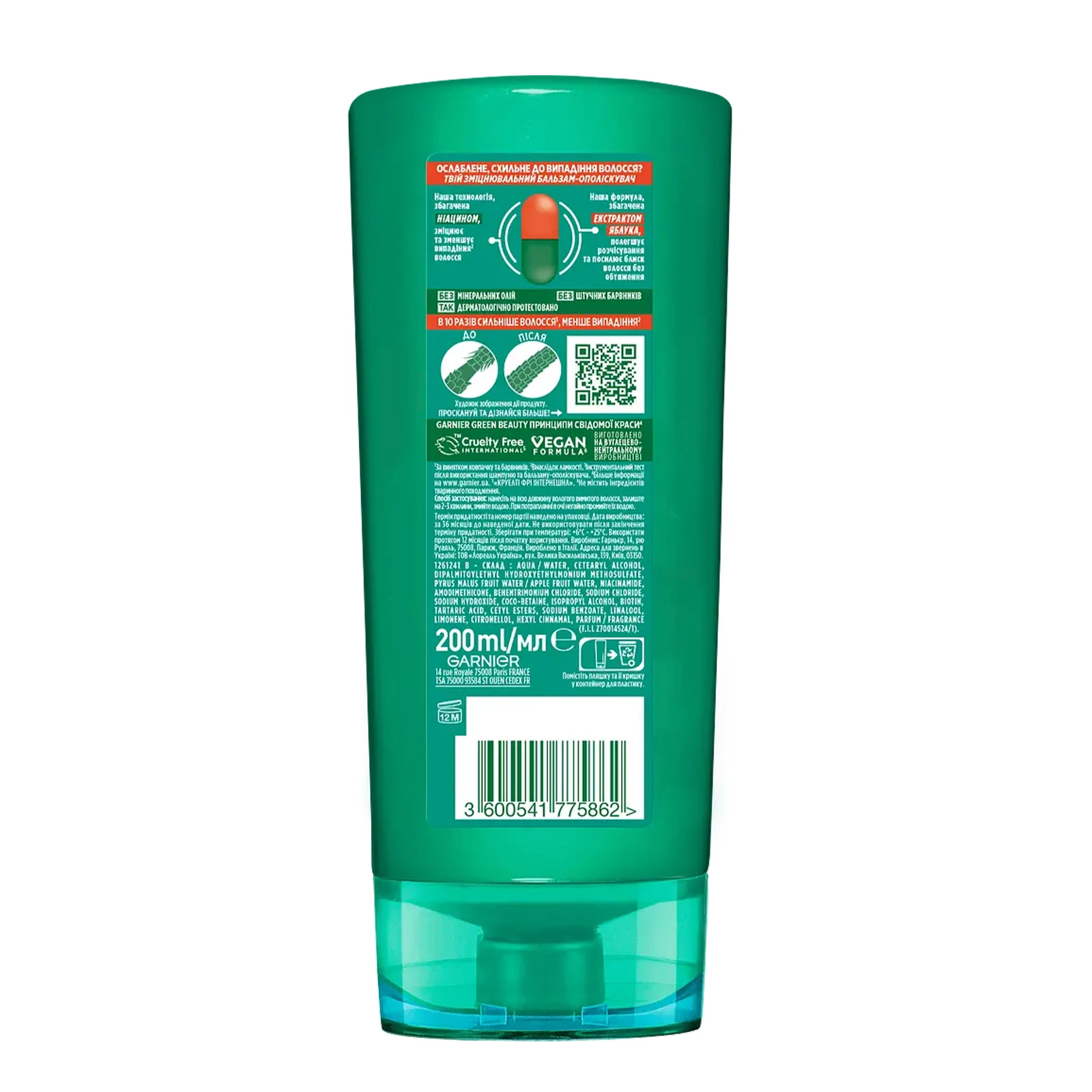 Бальзам-ополіскувач Garnier Fructis Ріст на повну силу 200мл Фото №:2