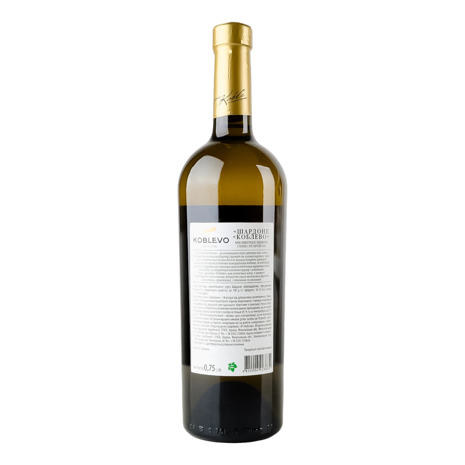 Вино Koblevo Reserve Chardonnay біле сухе 9.7-13% 0.75л фото 2