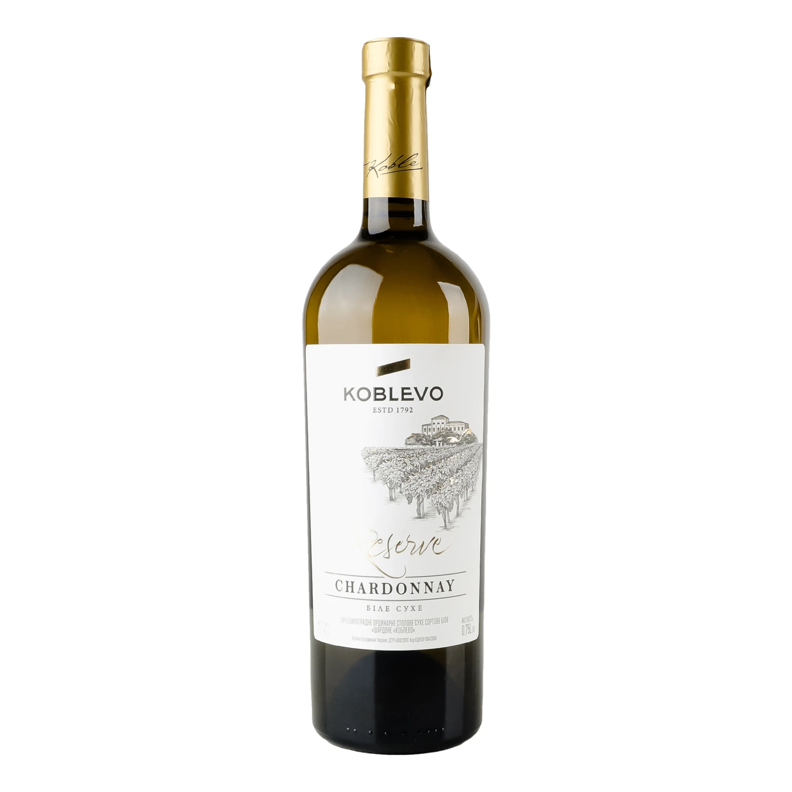 Вино Koblevo Reserve Chardonnay біле сухе 9.7-13% 0.75л Фото №:1