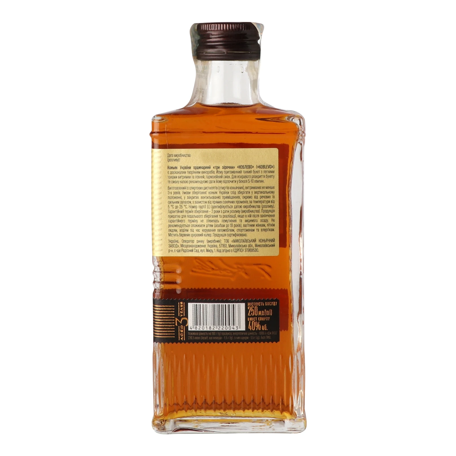 Коньяк Koblevo VS 3 зірки ординарний 40% 0.25л Фото №:2