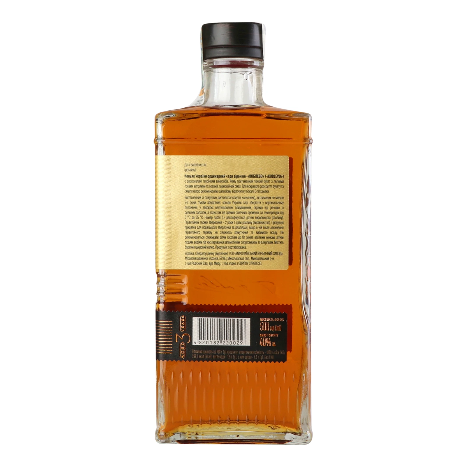 Коньяк Koblevo VS 3 зірки ординарний 40% 0.5л Фото №:2