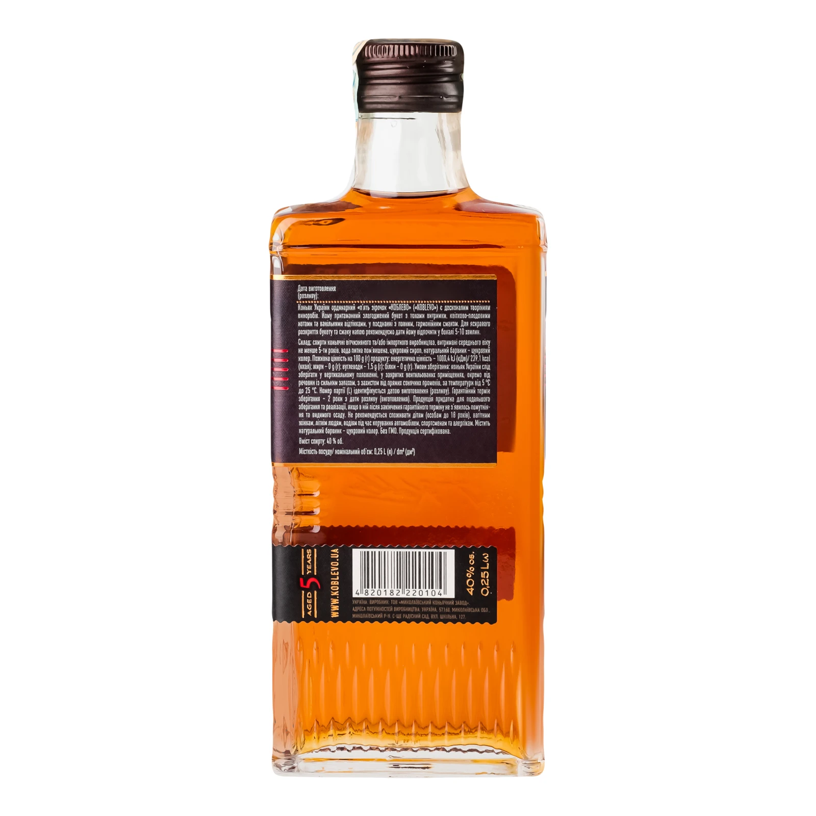 Коньяк Koblevo VVSOP 5 зірок ординарний 40% 0.25л Фото №:2