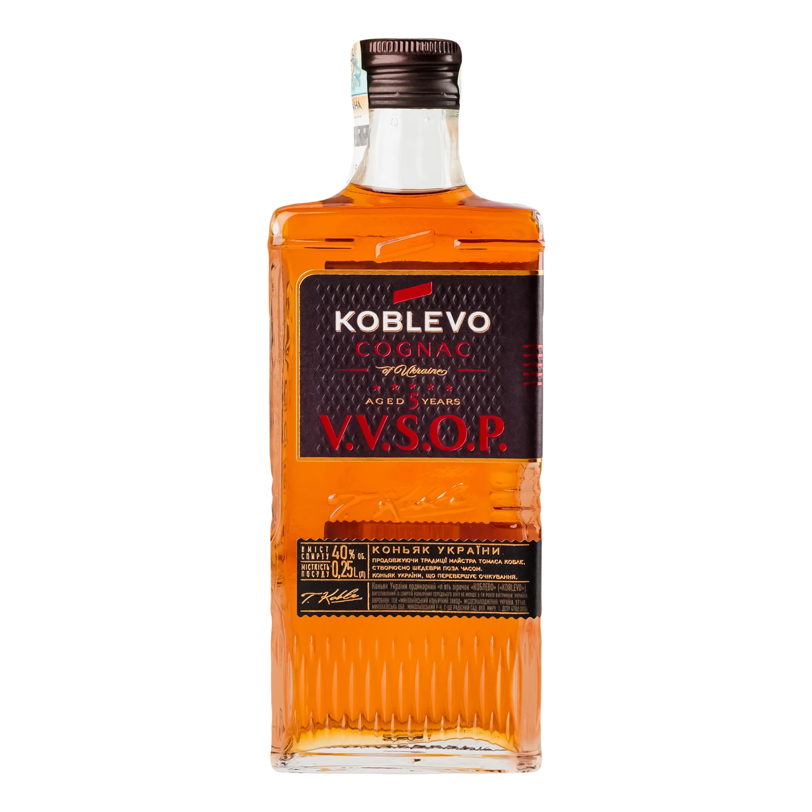 Коньяк Koblevo V.V.S.O.P. 5 зірок ординарний 40% 0.25л Фото №:1