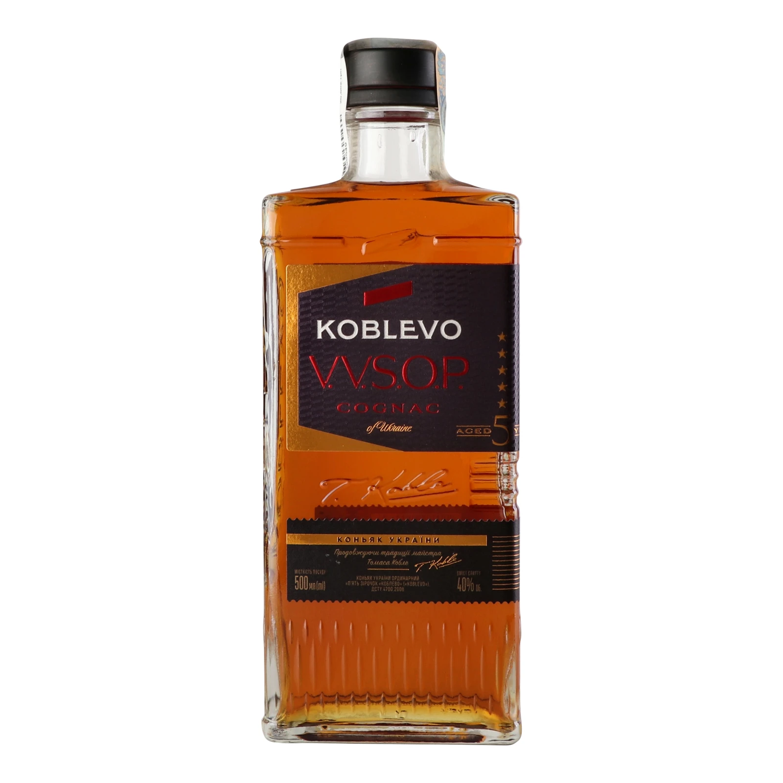 Коньяк Koblevo VVSOP 5 зірок ординарний 40% 0.5л Фото №:1