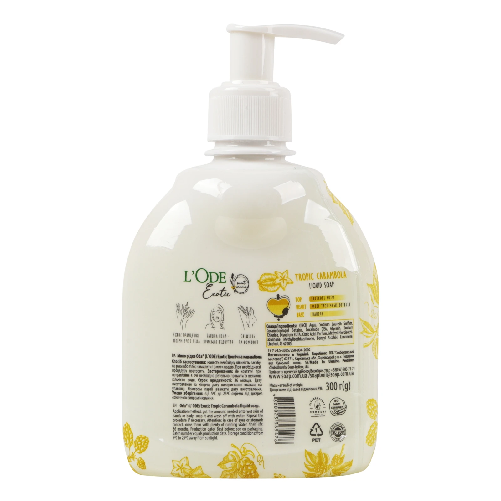 Мило L'Ode Exotic рідке Тропічна карамбола 300г Фото №:2