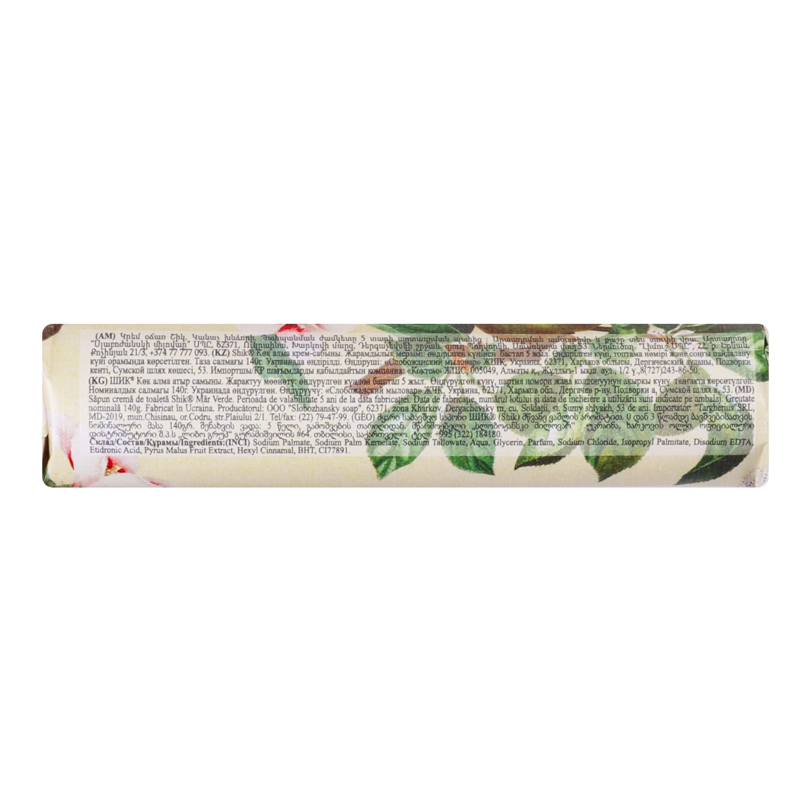 Мило Shik 125г Apple Fresh Фото №:3