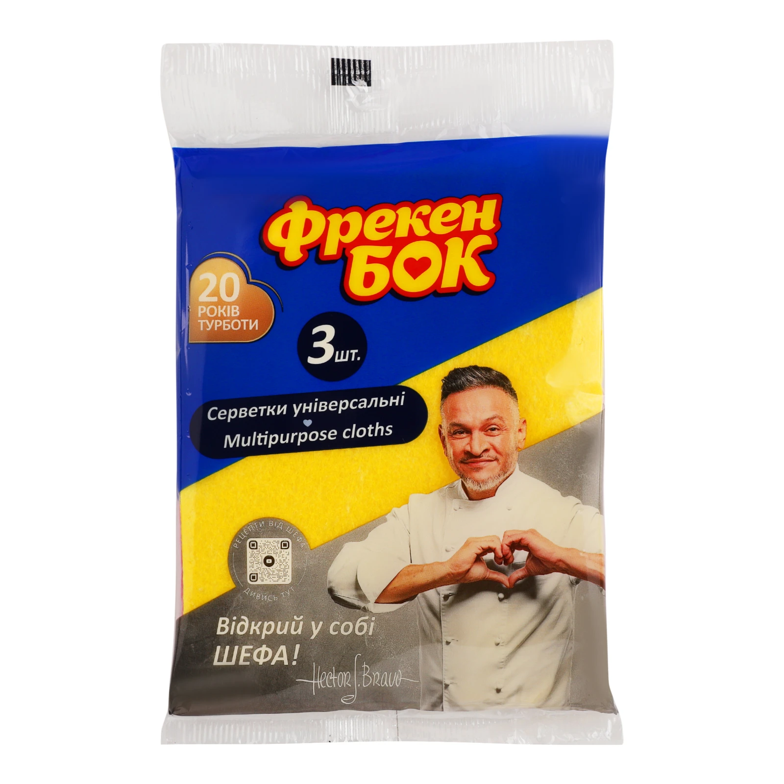 Серветки Фрекен Бок віскозні універсальні 30х38см 3шт Фото №:1