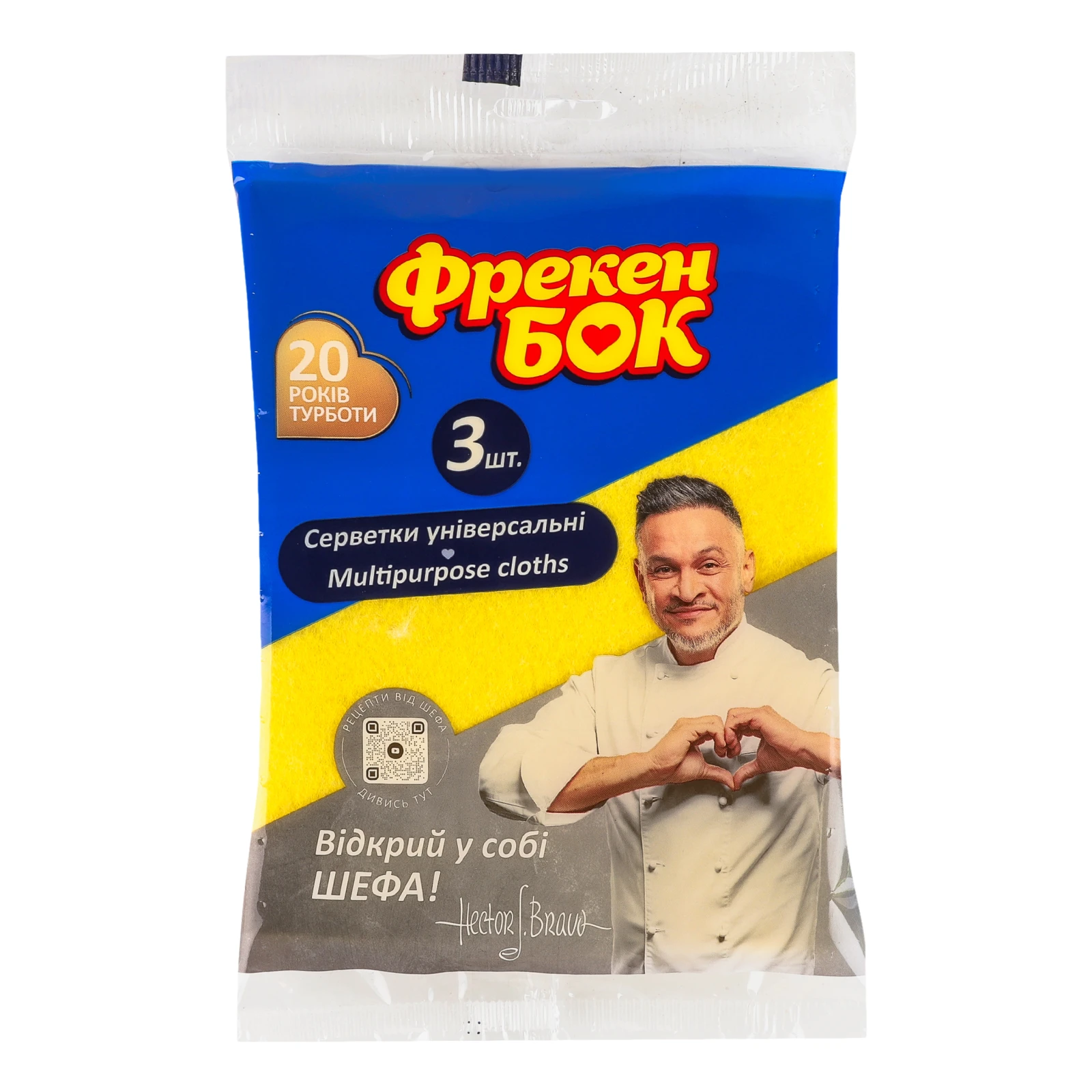 Серветки Фрекен Бок універсальні 30*38см 3шт/уп Фото №:1