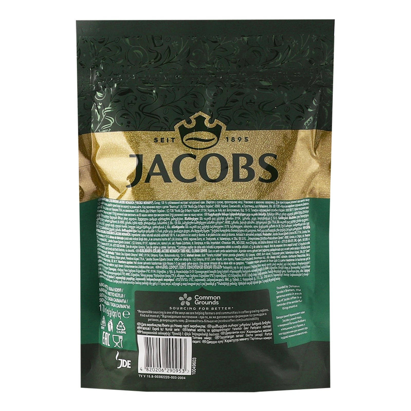 Кава Jacobs Monarch розчинна сублімована 170г Фото №:2