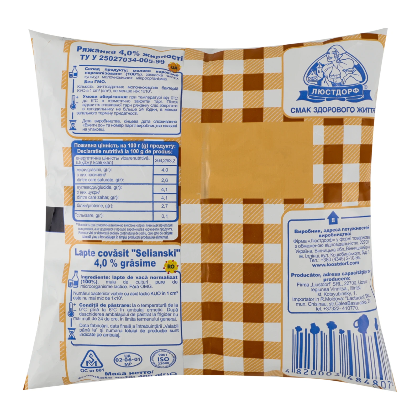 Ряжанка Селянська 4% 400г Фото №:2