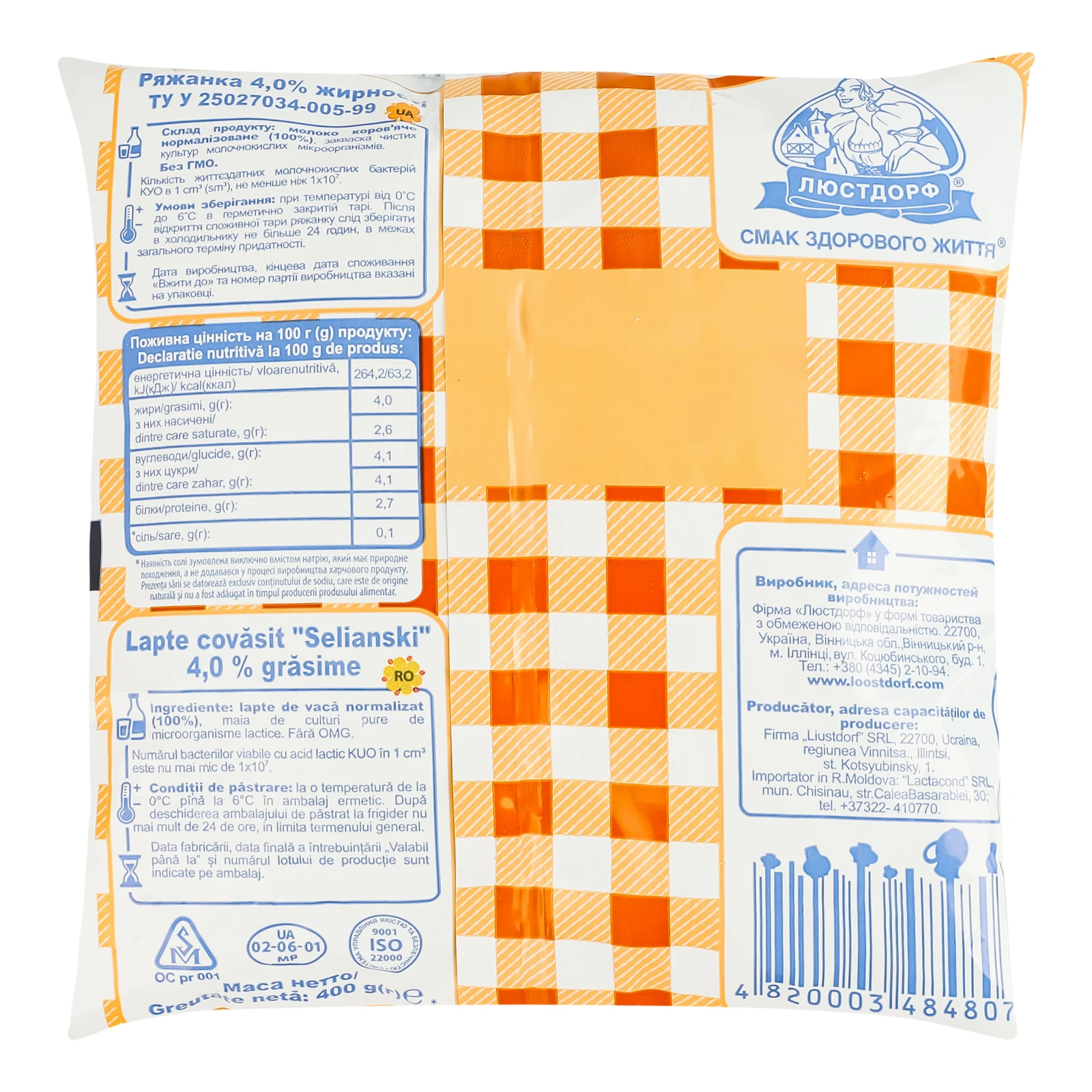 Ряжанка Селянська 4% 400г Фото №:2