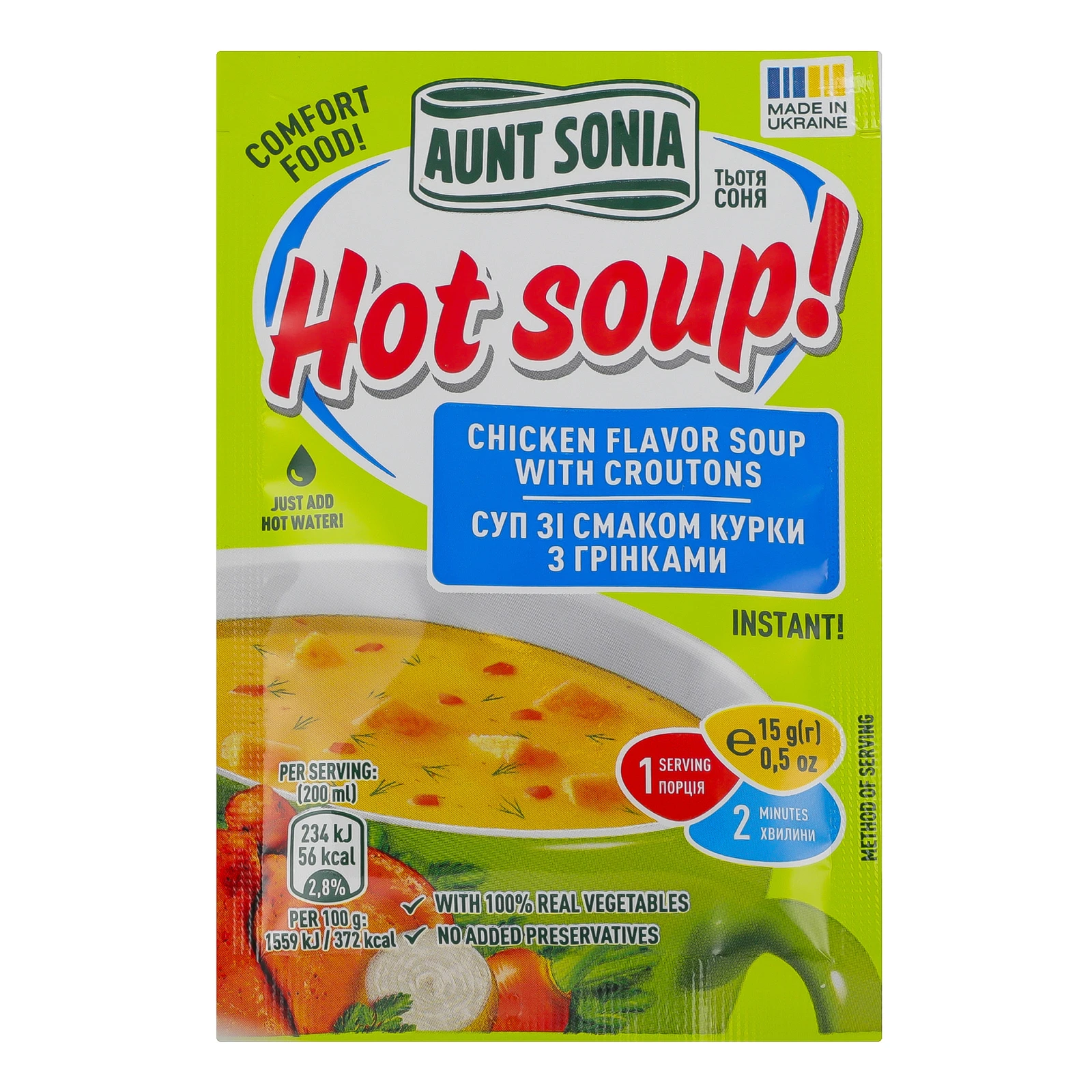 Суп Тьотя Соня Hot soup! миттєвого приготування зі смаком курки з грінками 15г Фото №:1