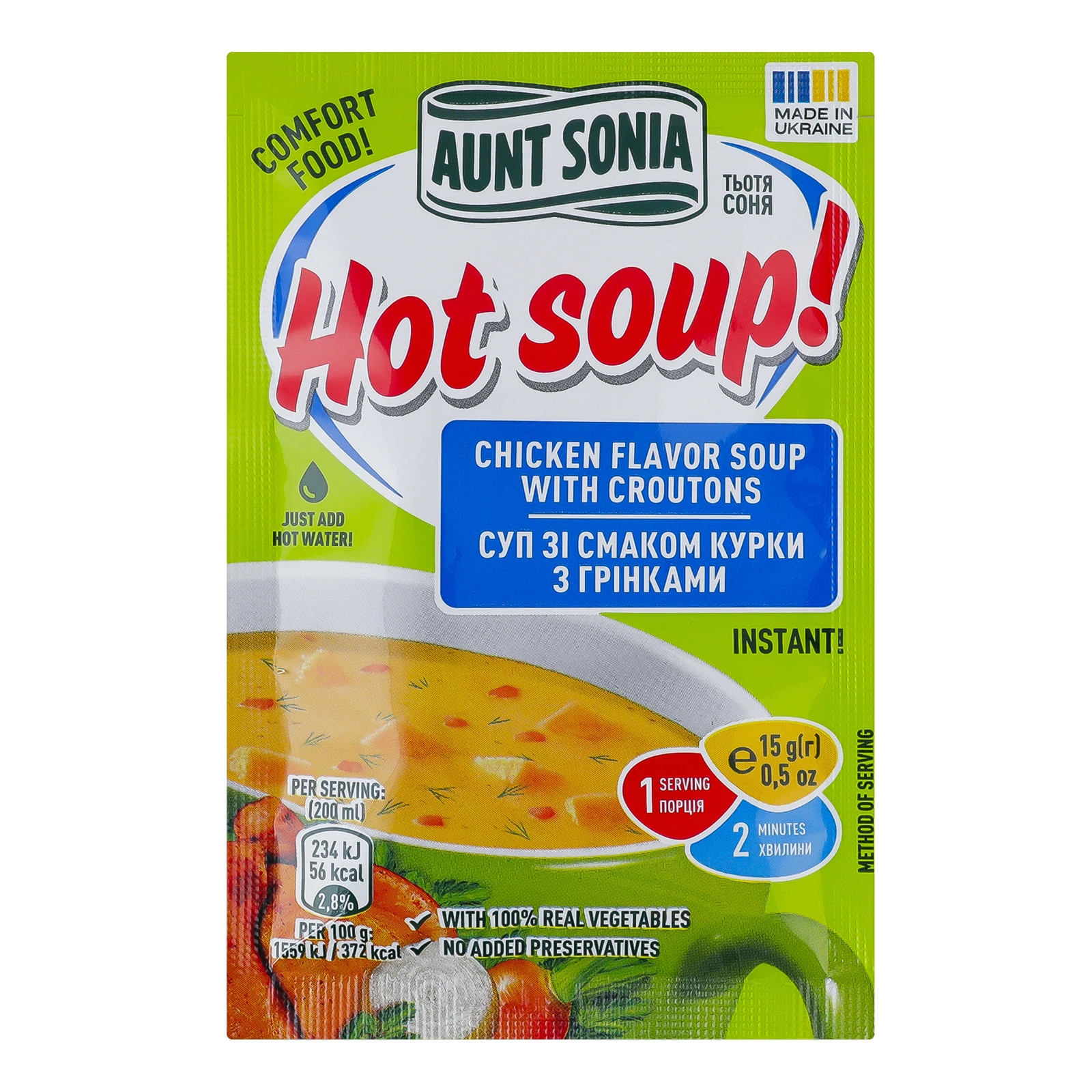Суп Тьотя Соня Hot soup! миттєвого приготування зі смаком курки з грінками 15г Фото №:1