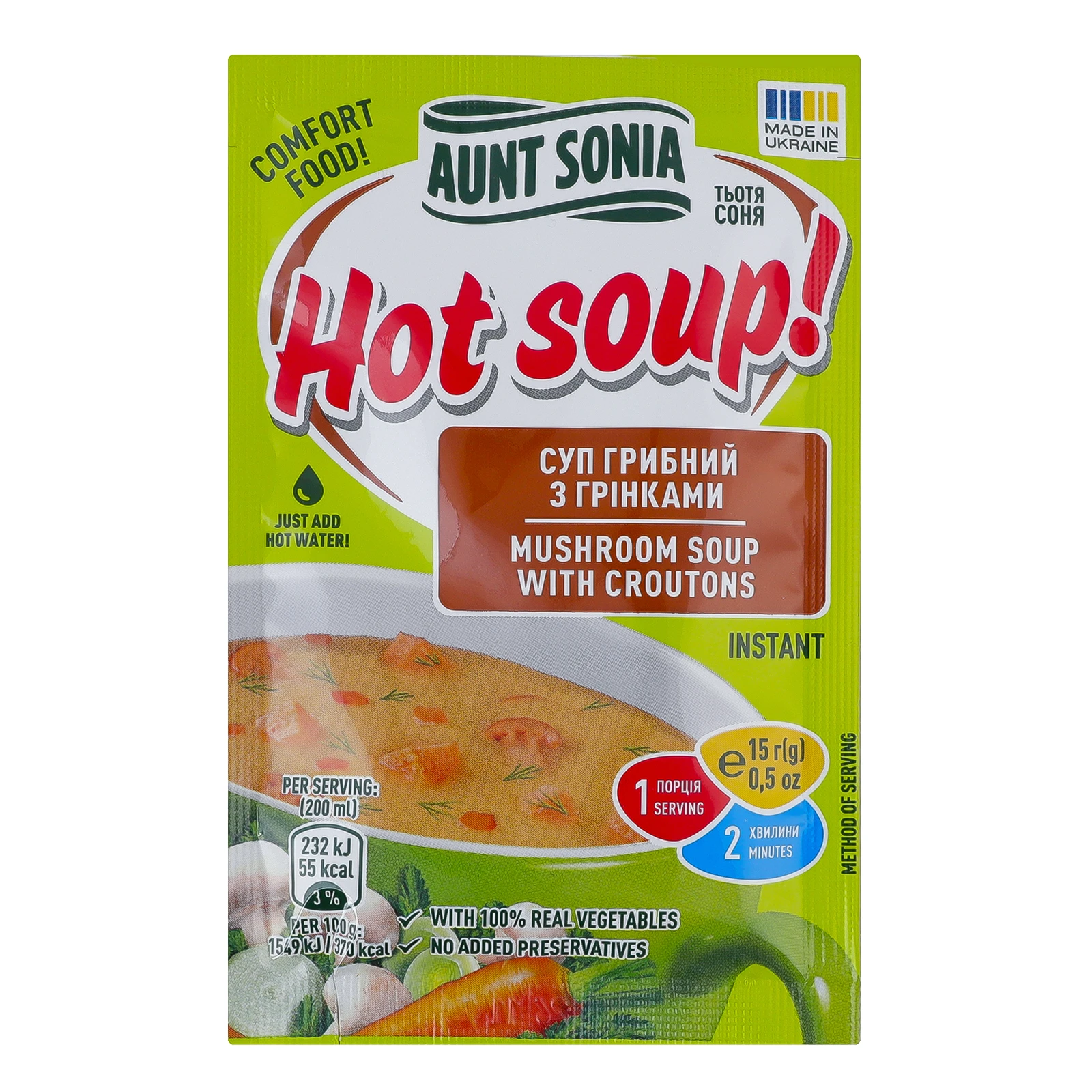 Суп Тьотя Соня Hot soup! миттєвого приготування грибний з грінками 15г Фото №:1