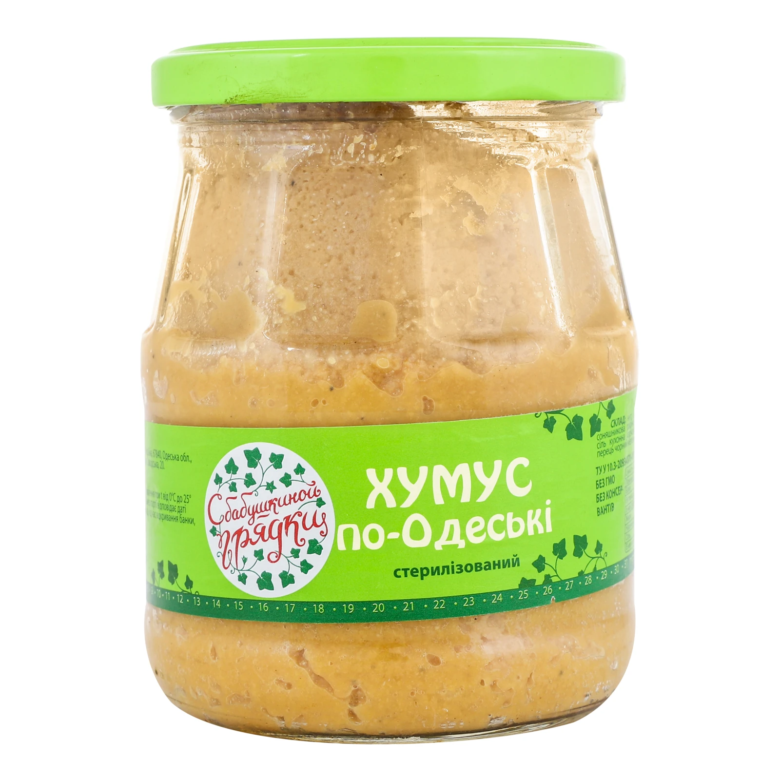 Конс З бабусиної грядки 480г Хумус по-одесски Фото №:1