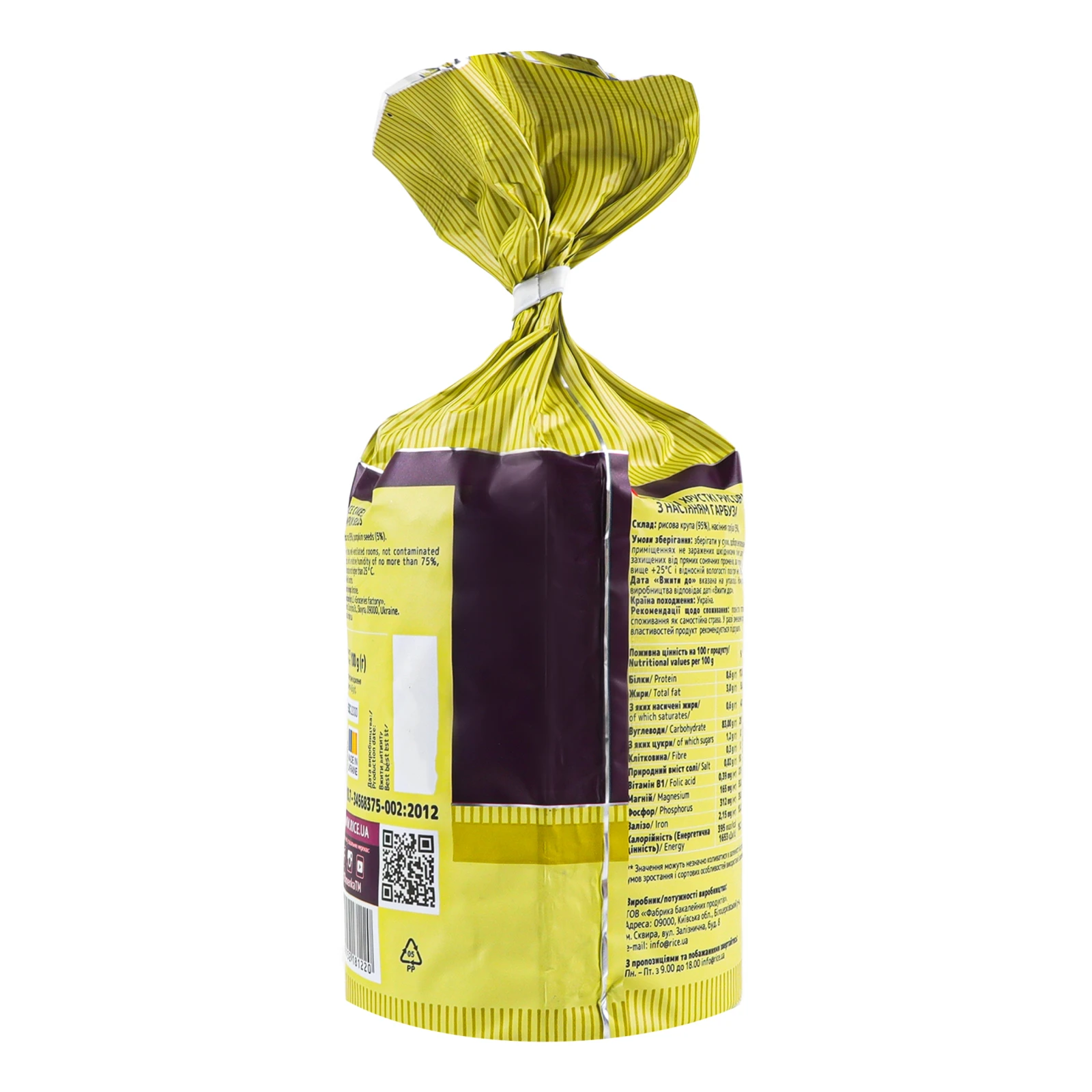 Хлібці Жменька хрусткі рисові з насінням гарбуза 100г Фото №:2