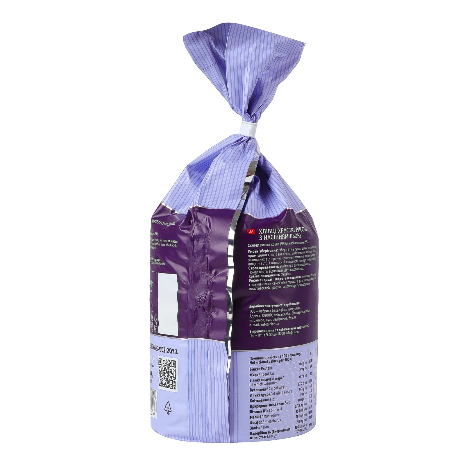 Хлібці Жменька хрусткі рисові з насінням льону 100г Фото №:2