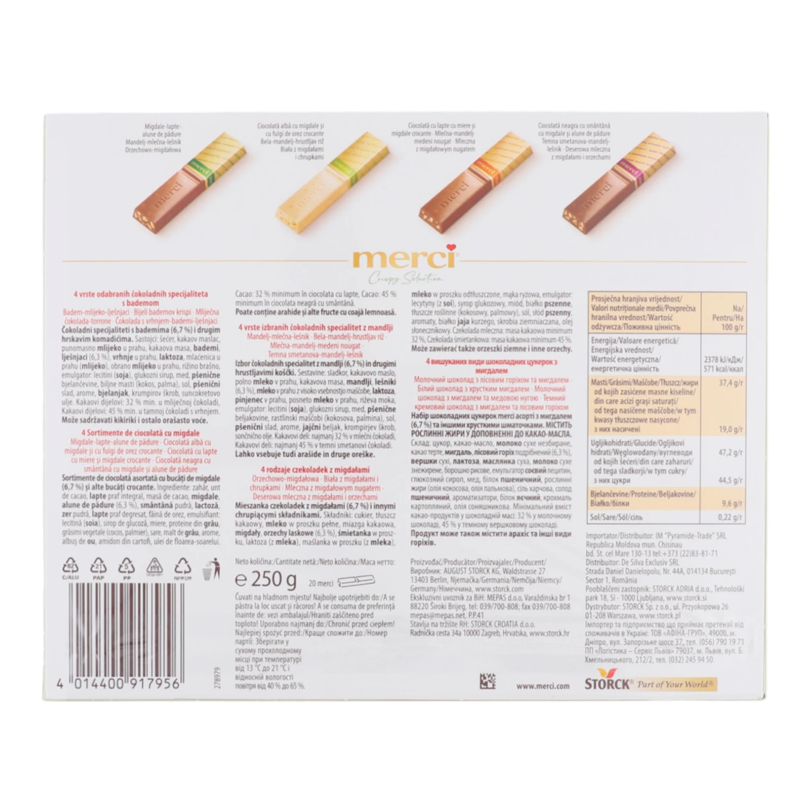 Набір цукерок Merci Crispy Selection шоколадних з мигдалем асорті 250г Фото №:2