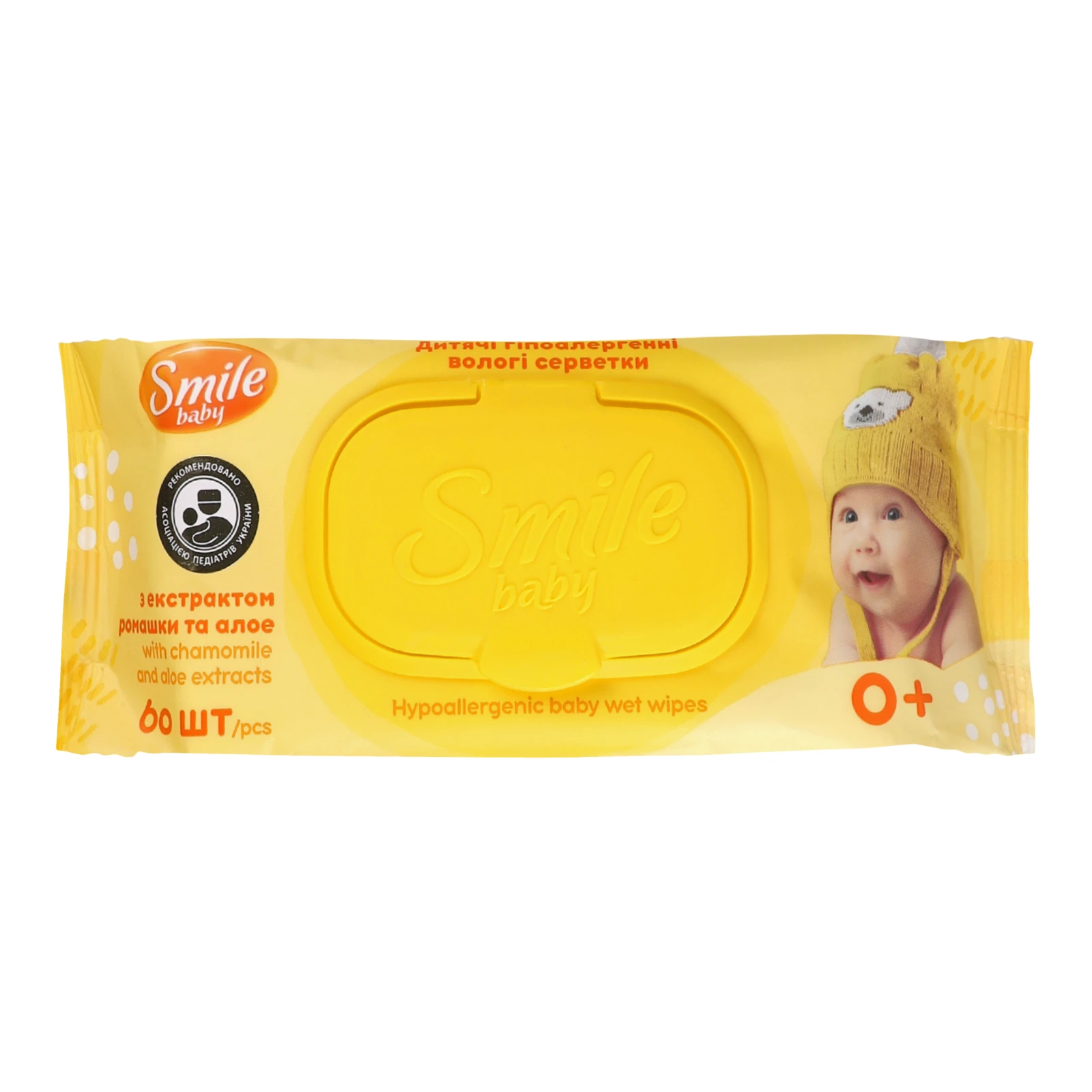 Серветки вологі Smile Baby дитячі ультрам'які з екстрактом ромашки та алое для дітей з перших днів життя 60шт Фото №:1