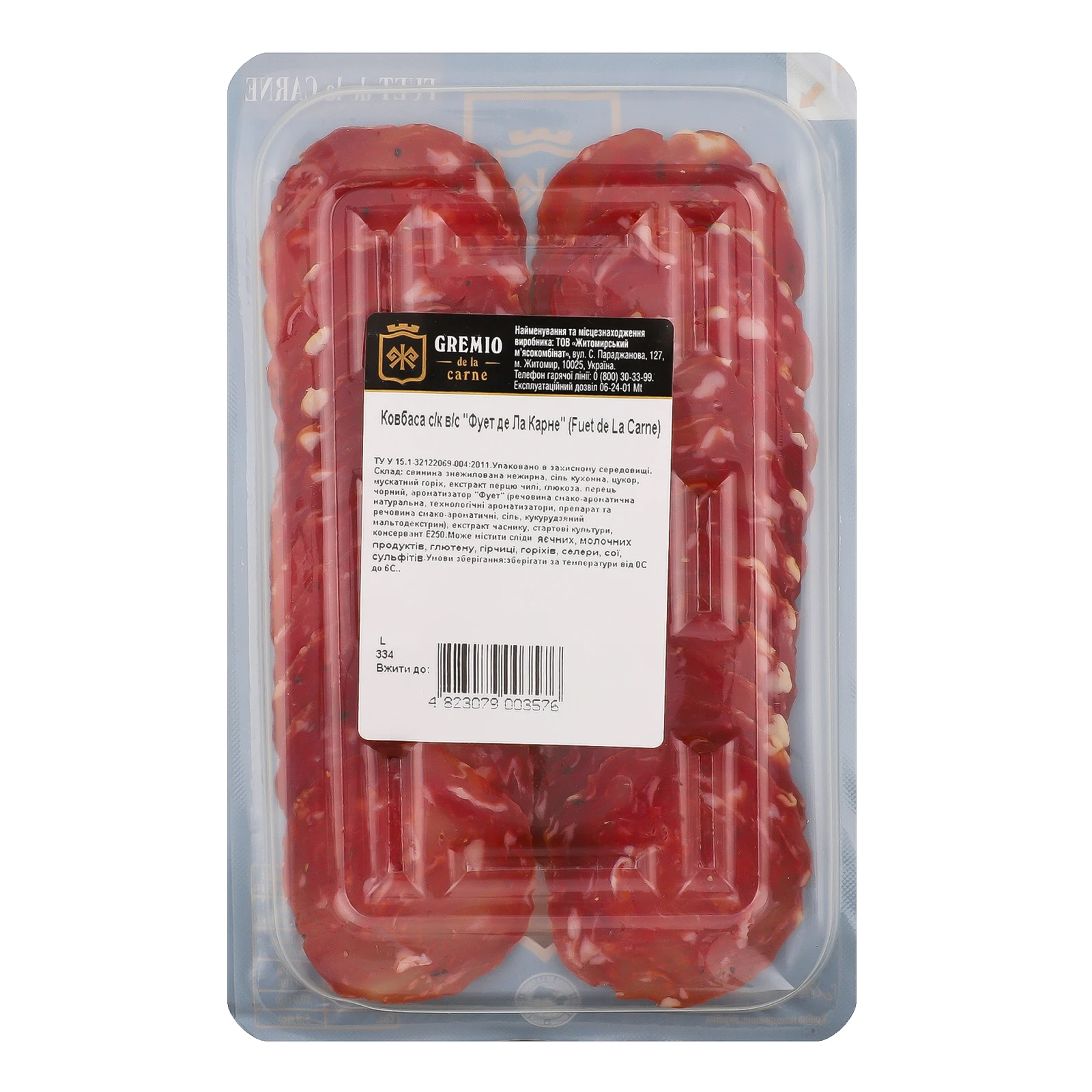 Ковбаса Gremio de la carne Fuet de la Carne сирокопчена 0.075кг Фото №:2