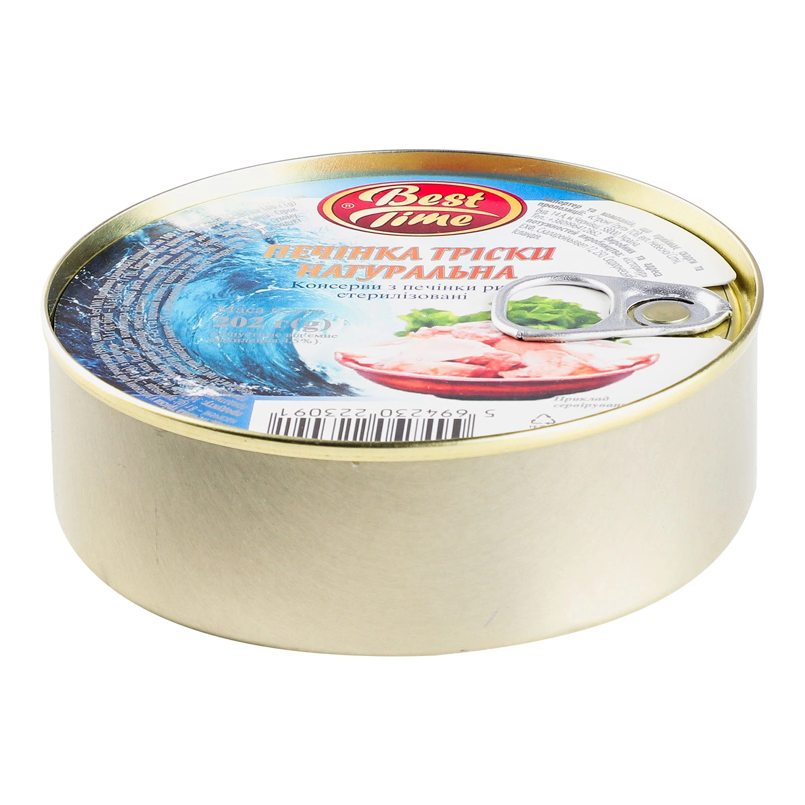 Печінка тріски Best Time натуральна 202г Фото №:2