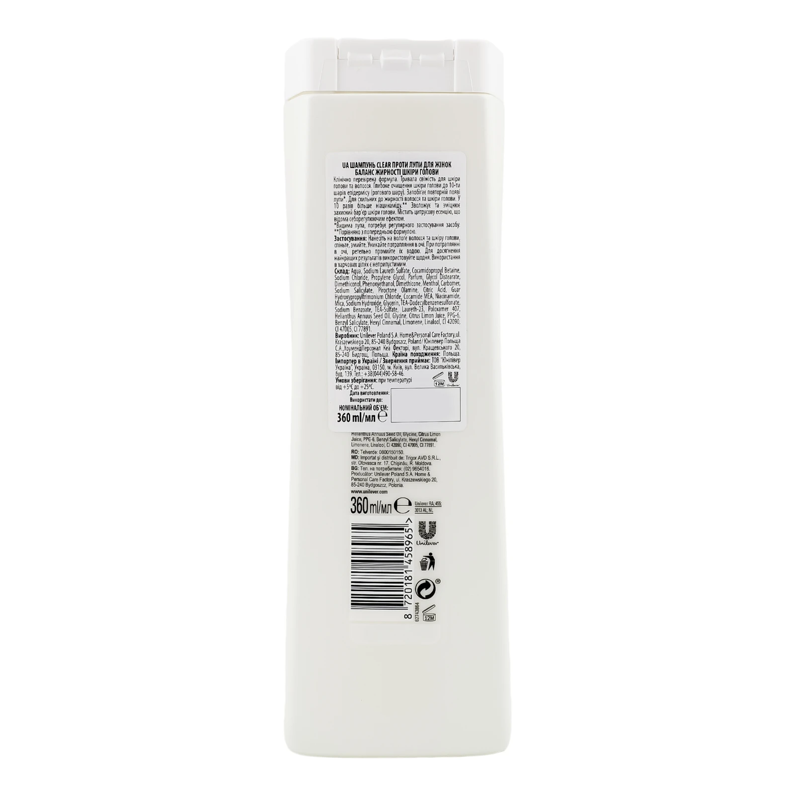Шампунь Clear Women Scalp oil control проти лупи 360мл фото 2