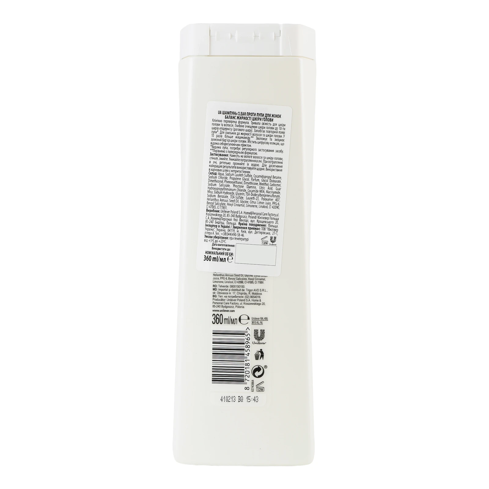 Шампунь Clear Women Scalp oil control проти лупи 360мл Фото №:2