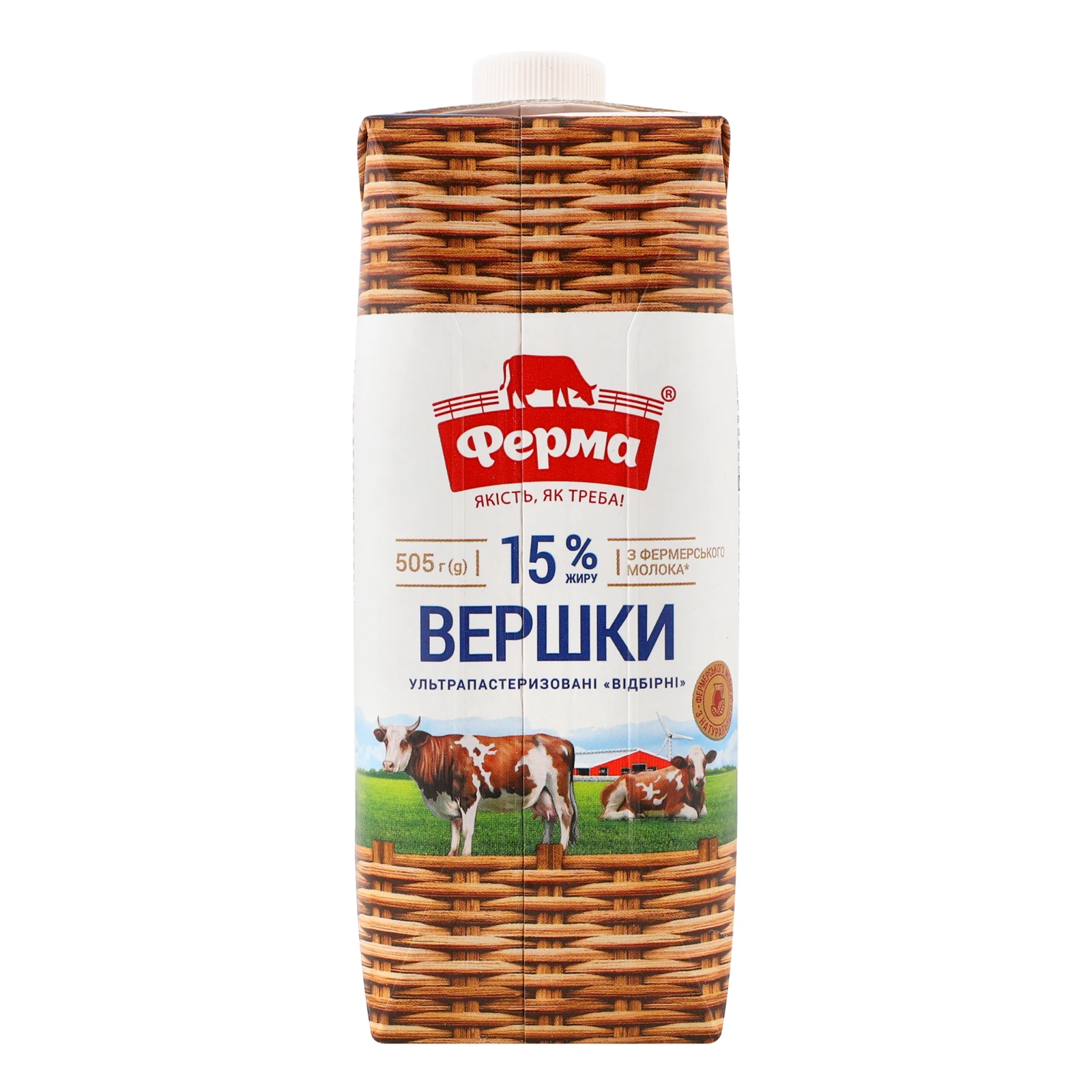 Вершки Ферма Відбірні ультрапастеризовані 15% 505г Фото №:2