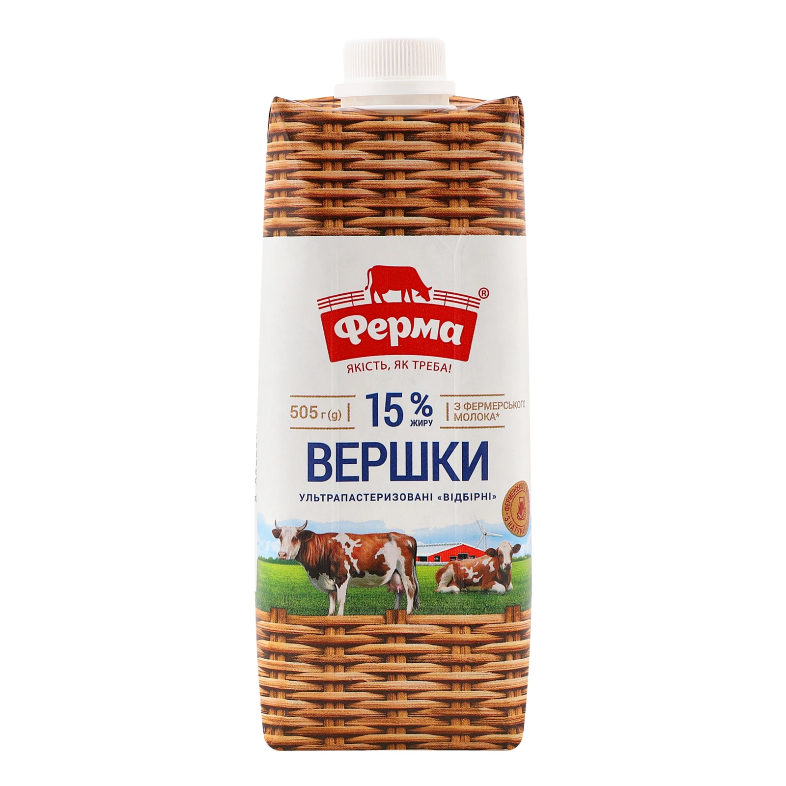 Вершки Ферма Відбірні ультрапастеризовані 15% 505г