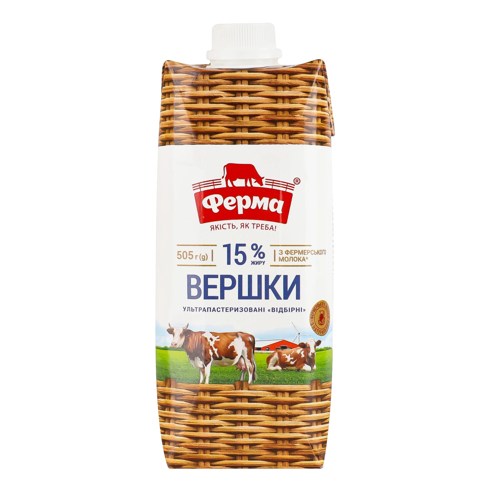Вершки Ферма Відбірні ультрапастеризовані 15% 505г Фото №:1