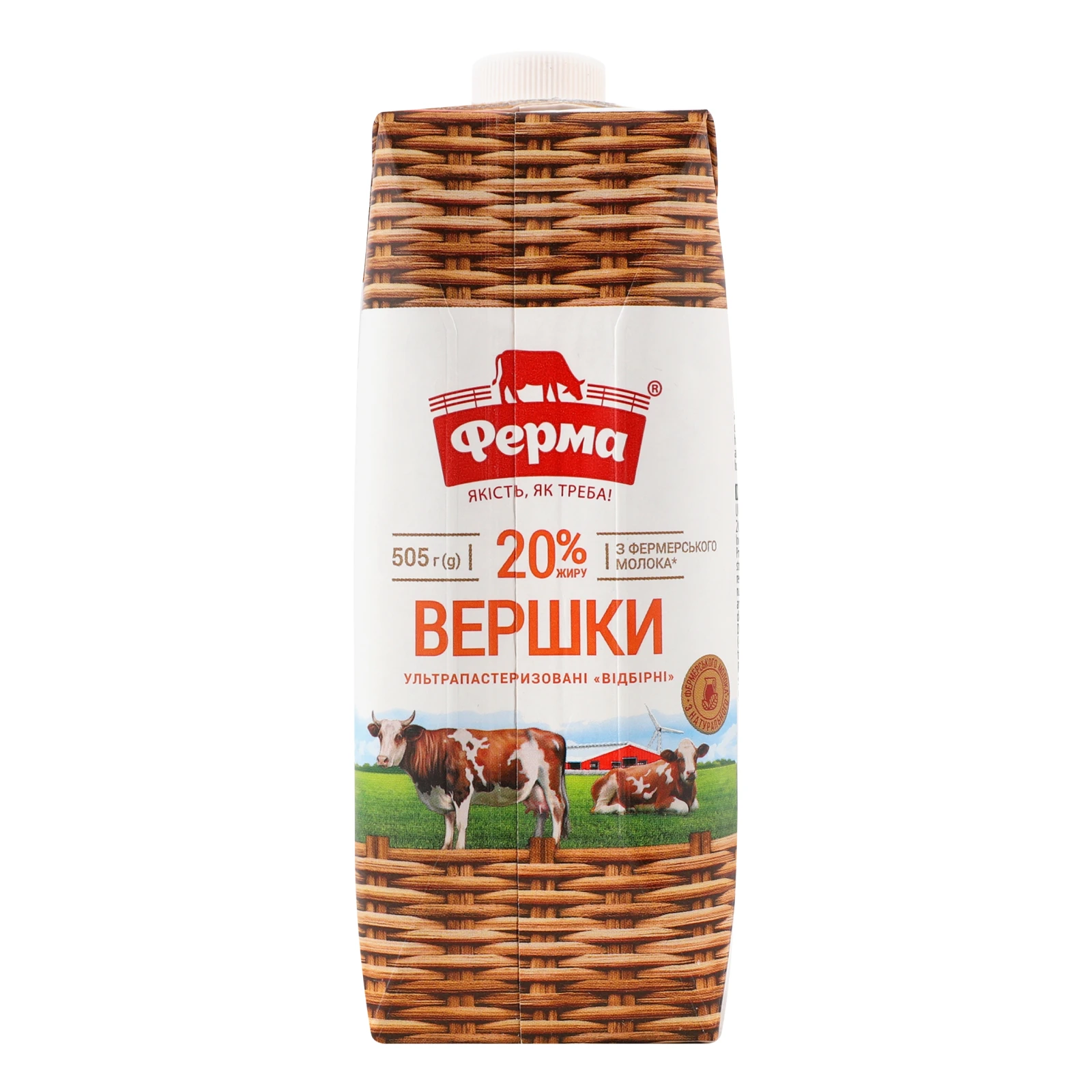 Вершки Ферма Відбірні ультрапастеризовані 20% 505г Фото №:2