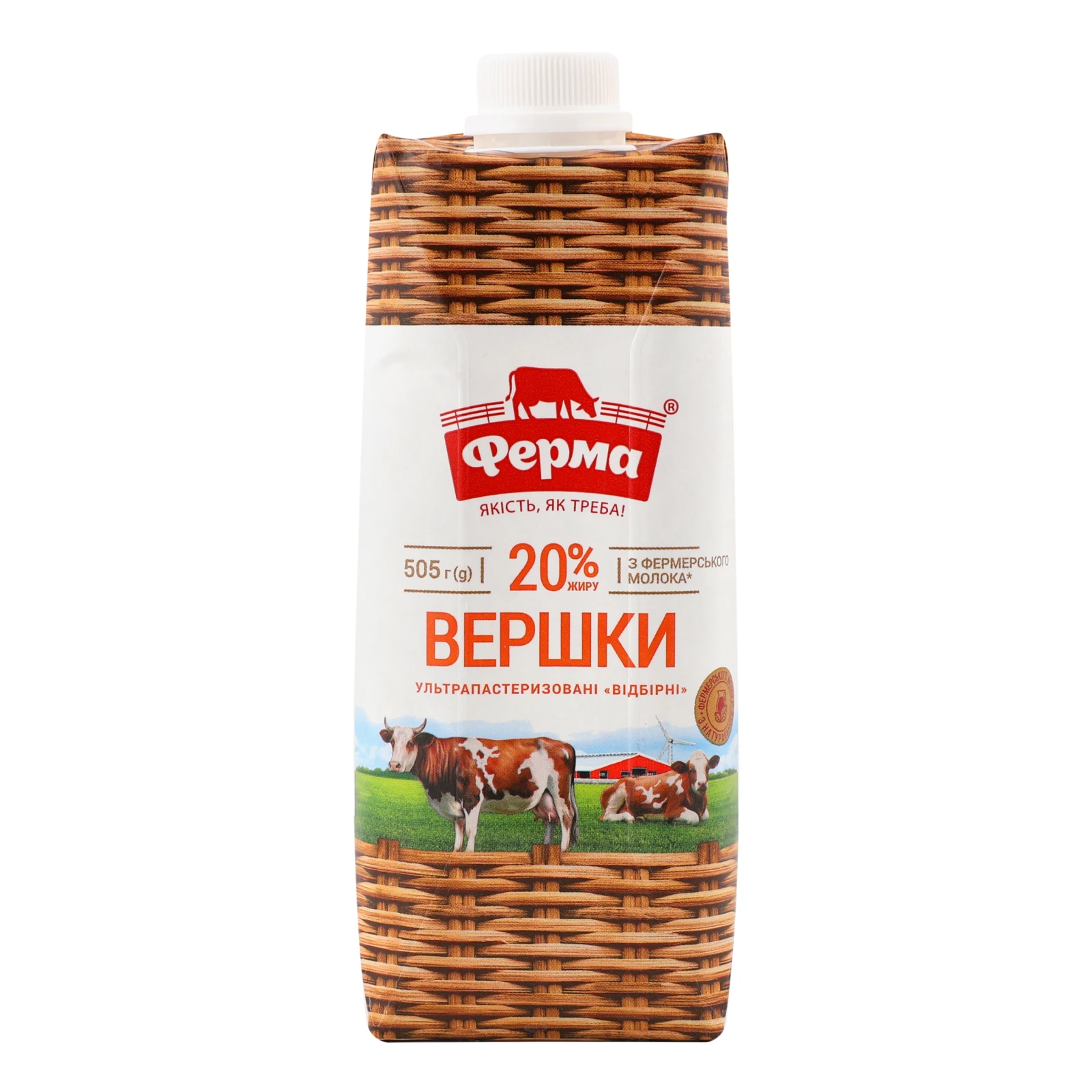 Вершки Ферма Відбірні ультрапастеризовані 20% 505г Фото №:1