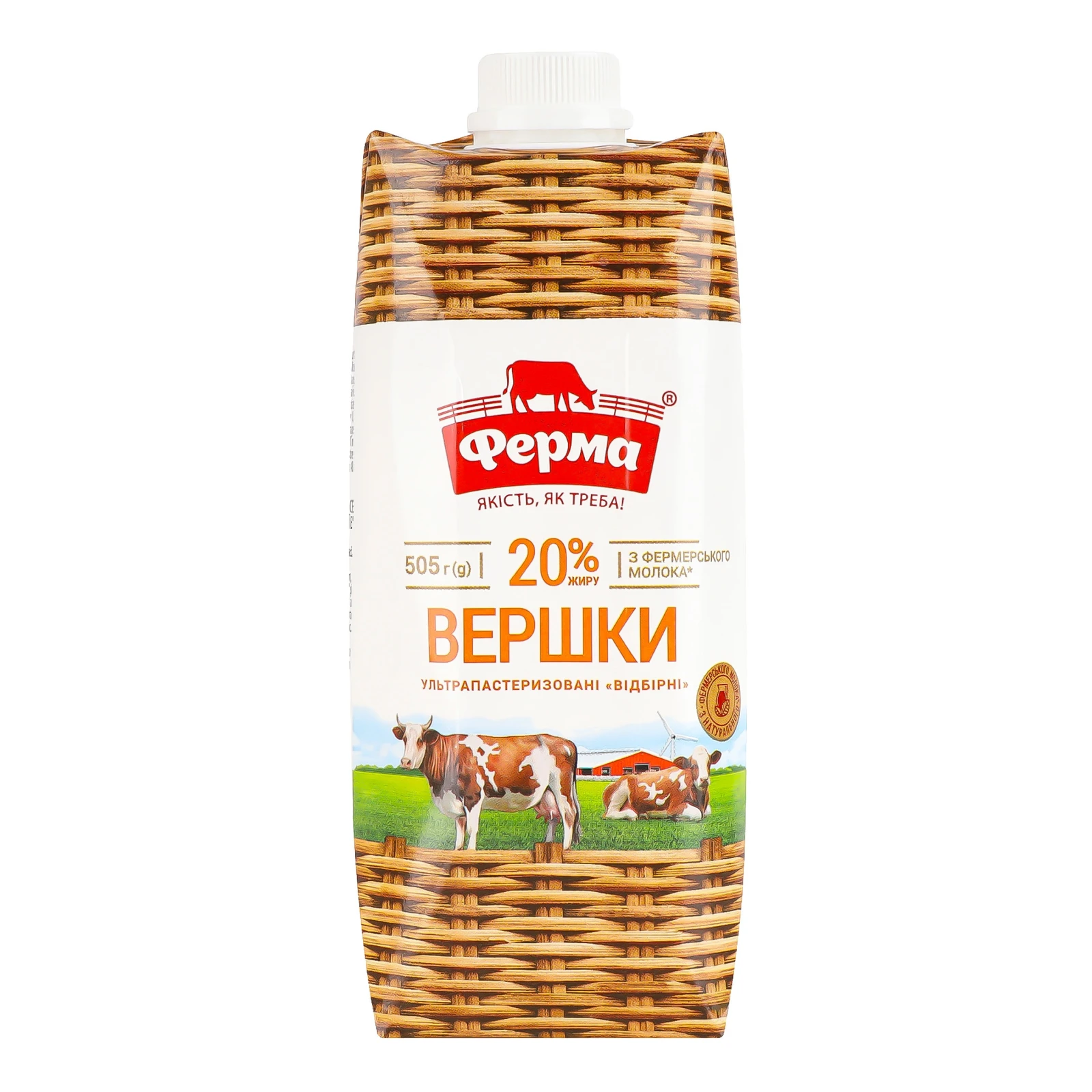 Вершки Ферма Відбірні ультрапастеризовані 20% 505г Фото навігації №:1