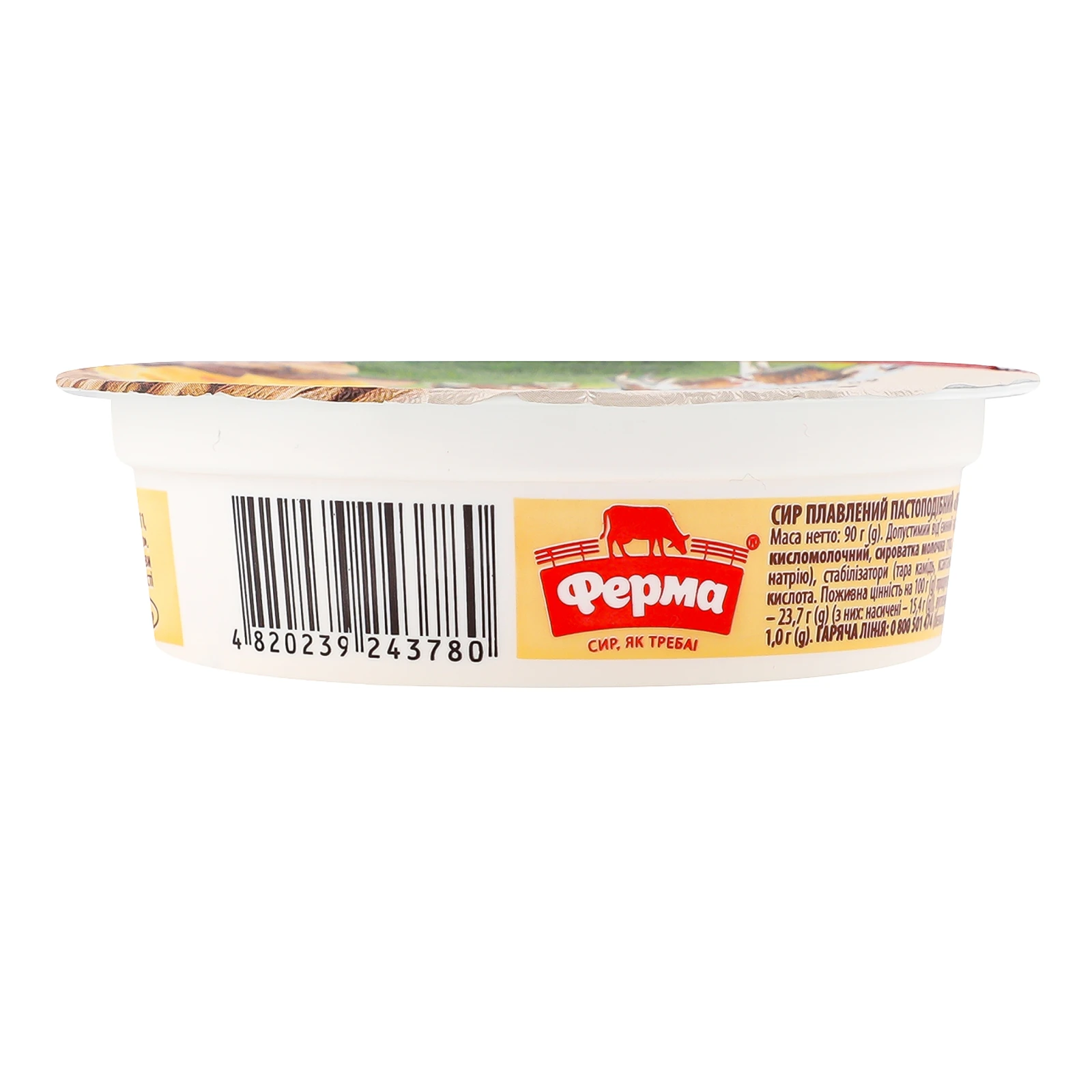 Сир плавлений Ферма Янтар пастоподібний 60% 90г Фото №:2