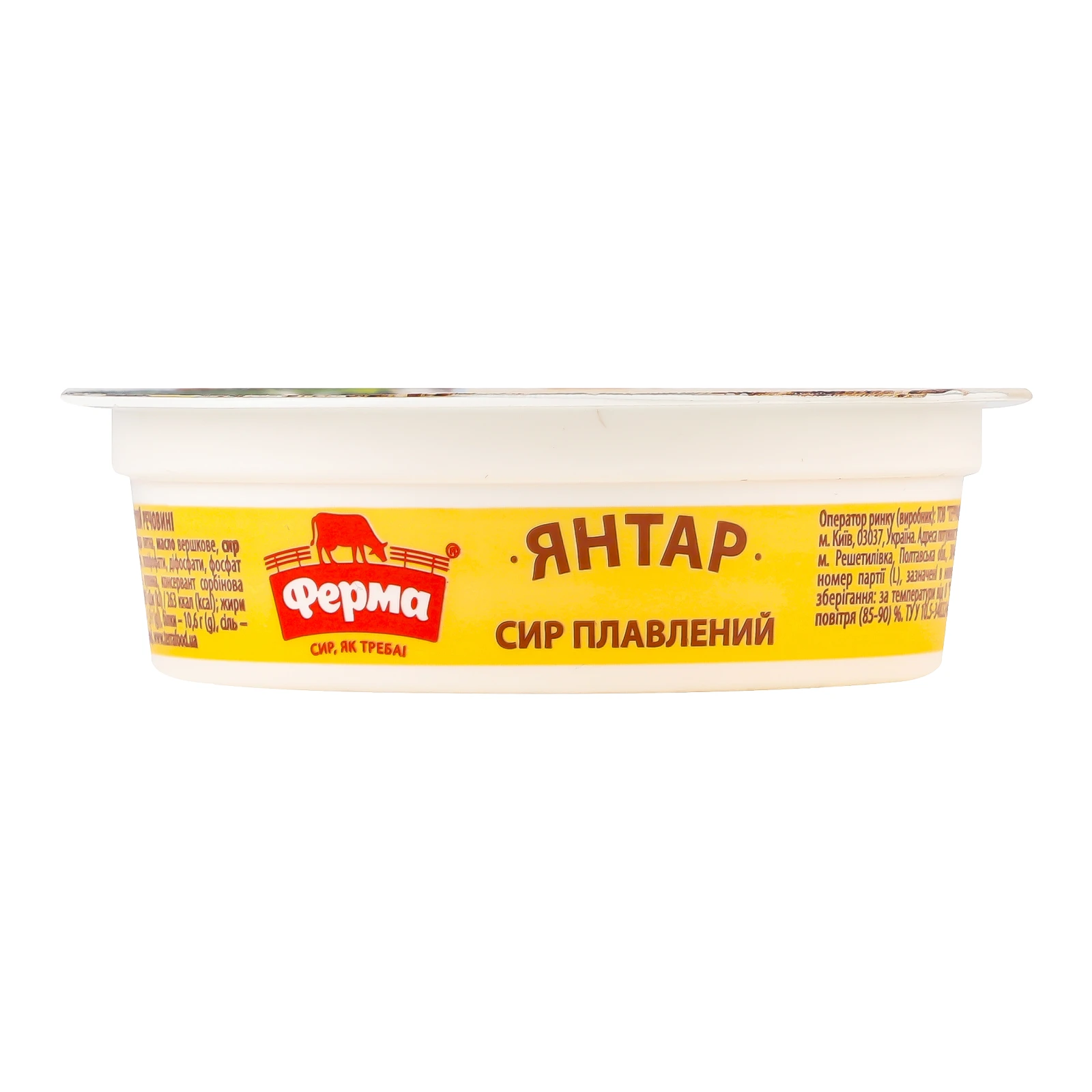 Сир плавлений Ферма Янтар пастоподібний 60% 90г Фото №:1