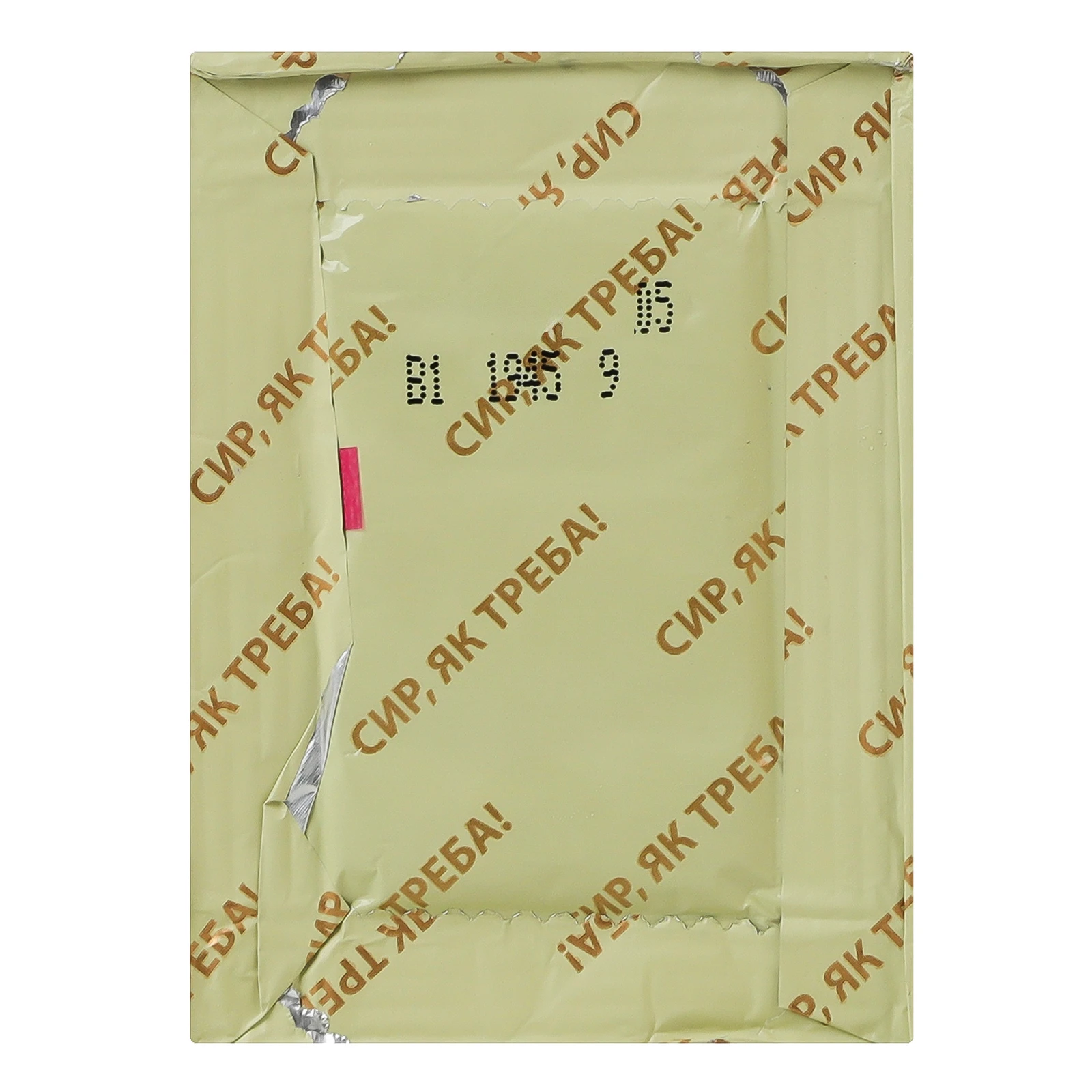 Сир плавлений Ферма з грибами 35% 70г Фото №:2