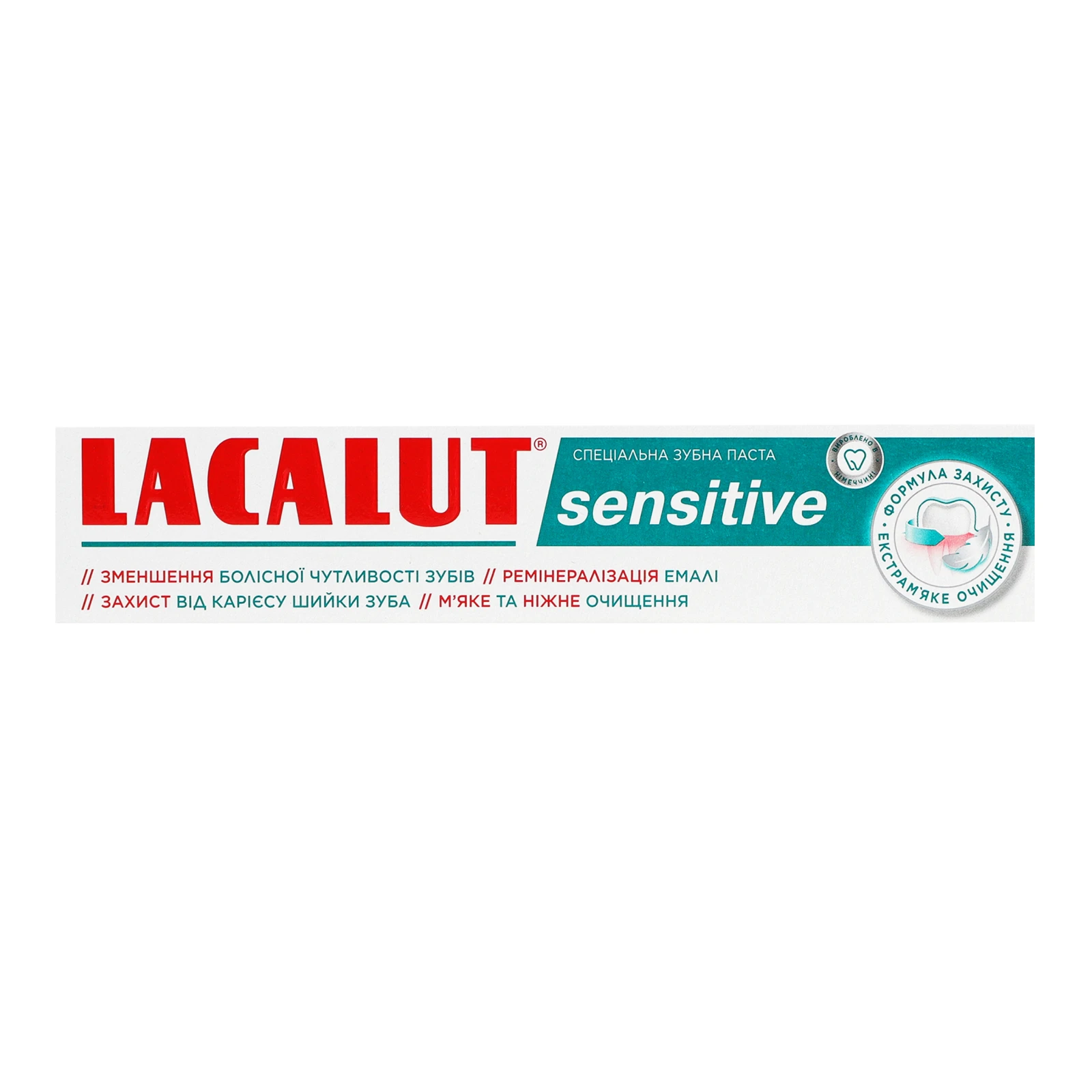Паста зубна Lacalut Sensitive 75мл Фото №:1