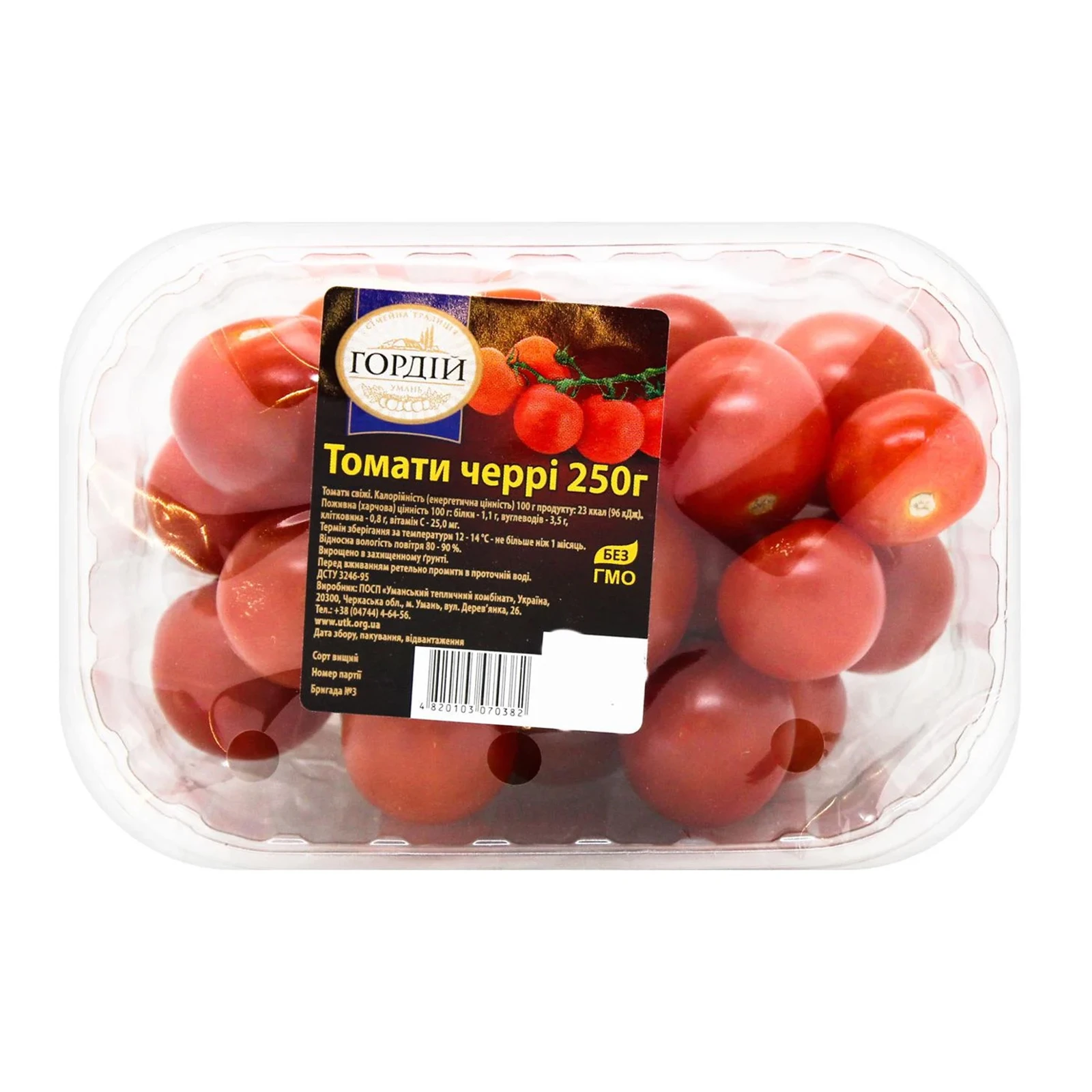 Помiдори Гордій чері 250г Фото №:1