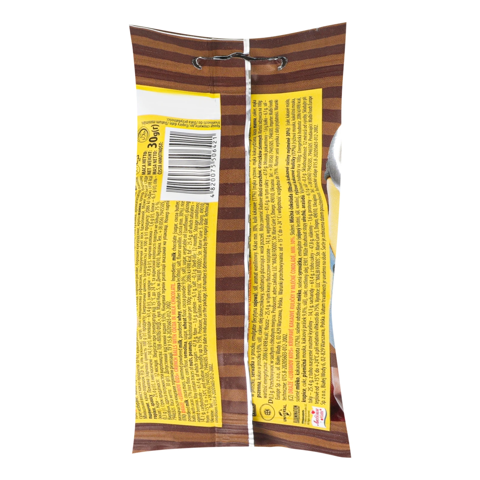 Драже Любімов Kids Crunch у молочному шоколаді 30г Фото №:2