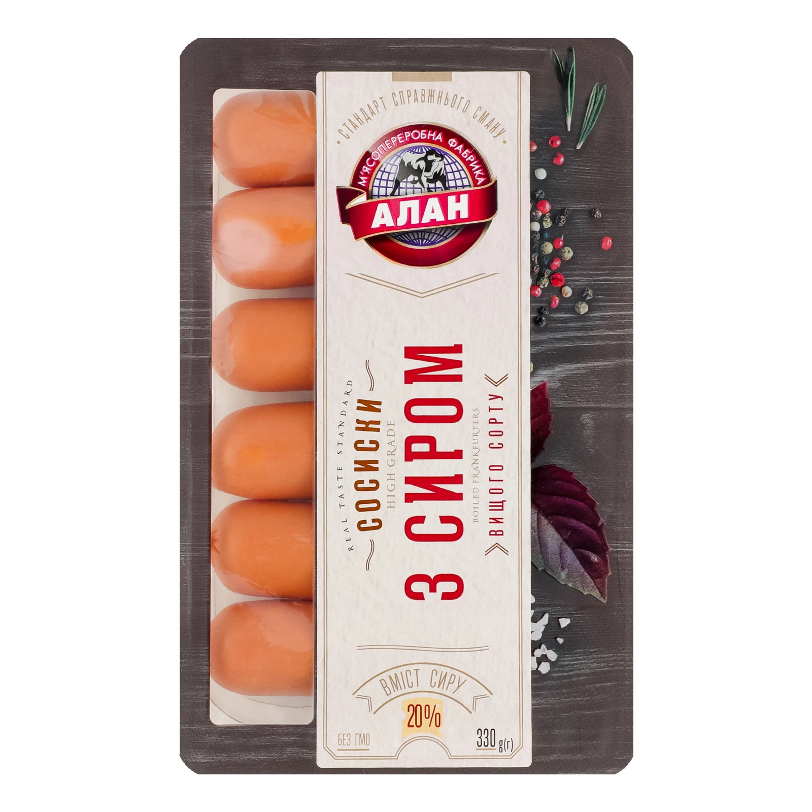 Сосиски Алан З сиром варені вищий ґатунок 330г Фото №:1