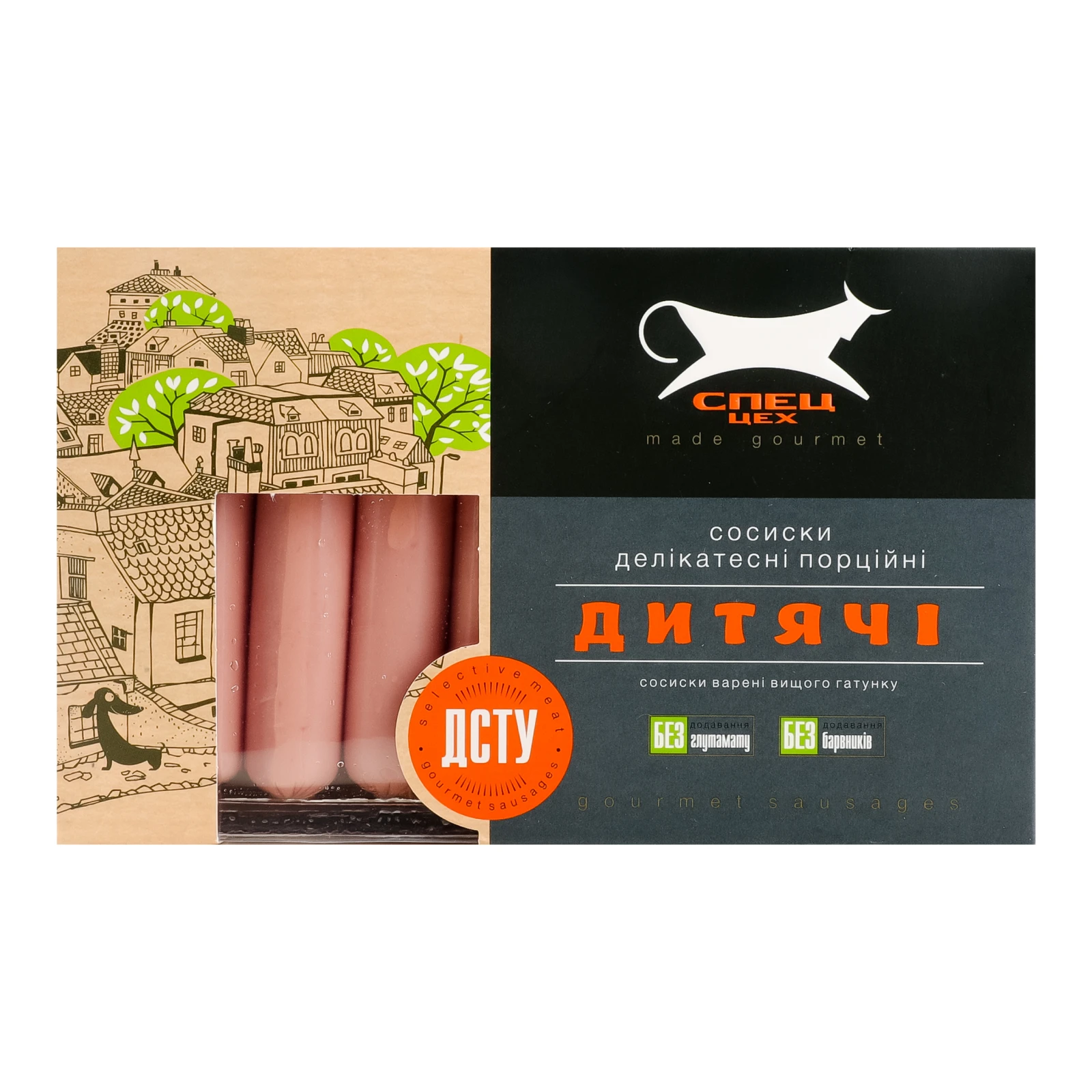 Сосиски Спец Цех Дитячі варені вищий гатунок 600г Фото №:1