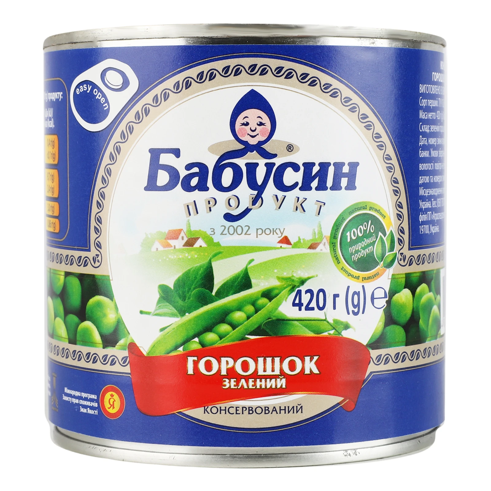 Горошок Бабусин продукт зелений консервований 420г Фото №:1